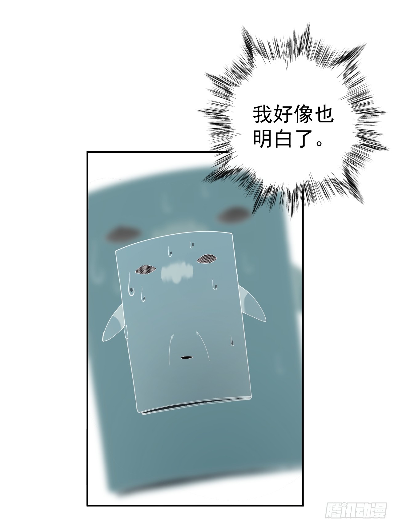 第46话 大意了，没有闪！-第46话