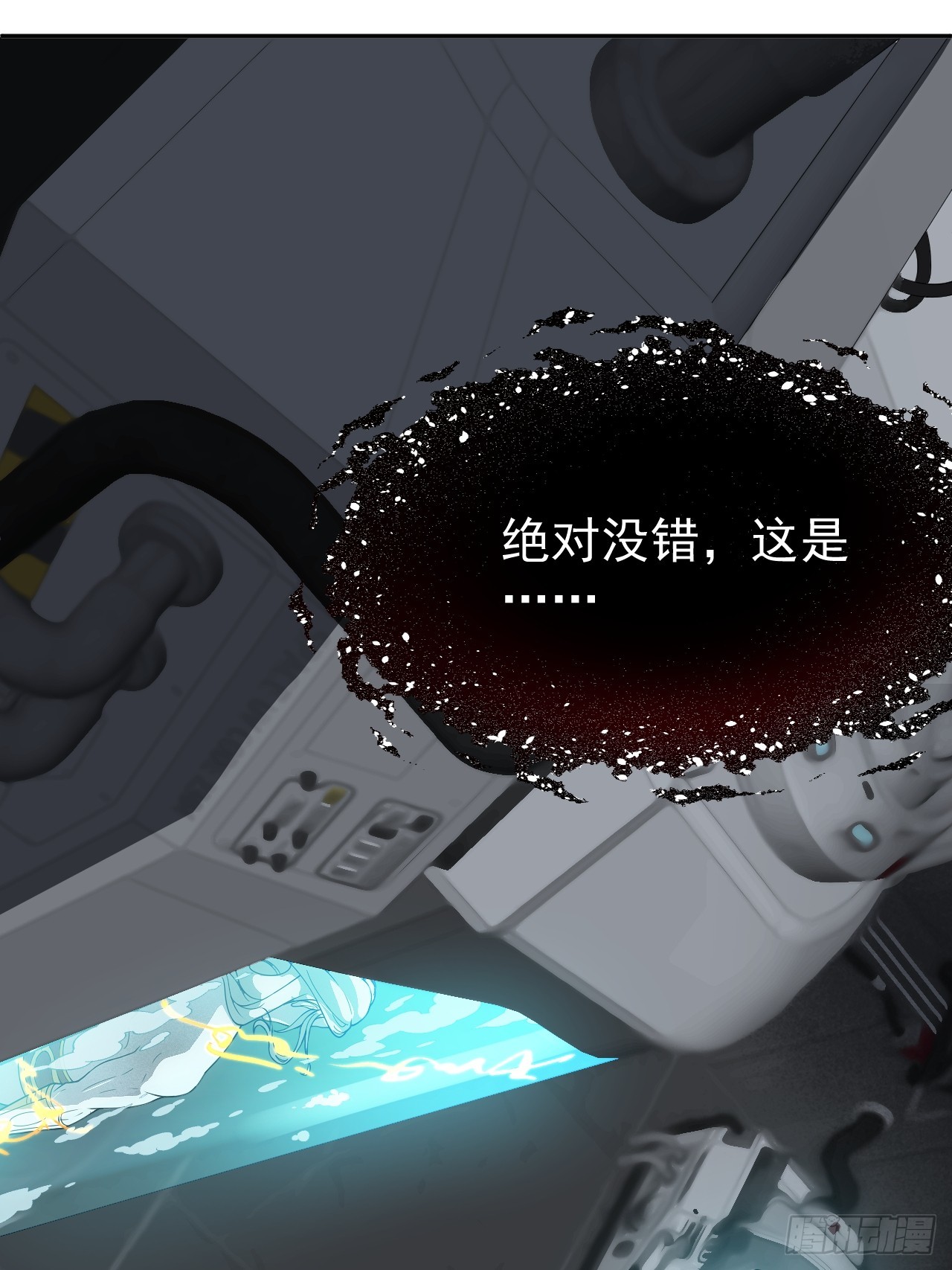 第46话 大意了，没有闪！-第46话