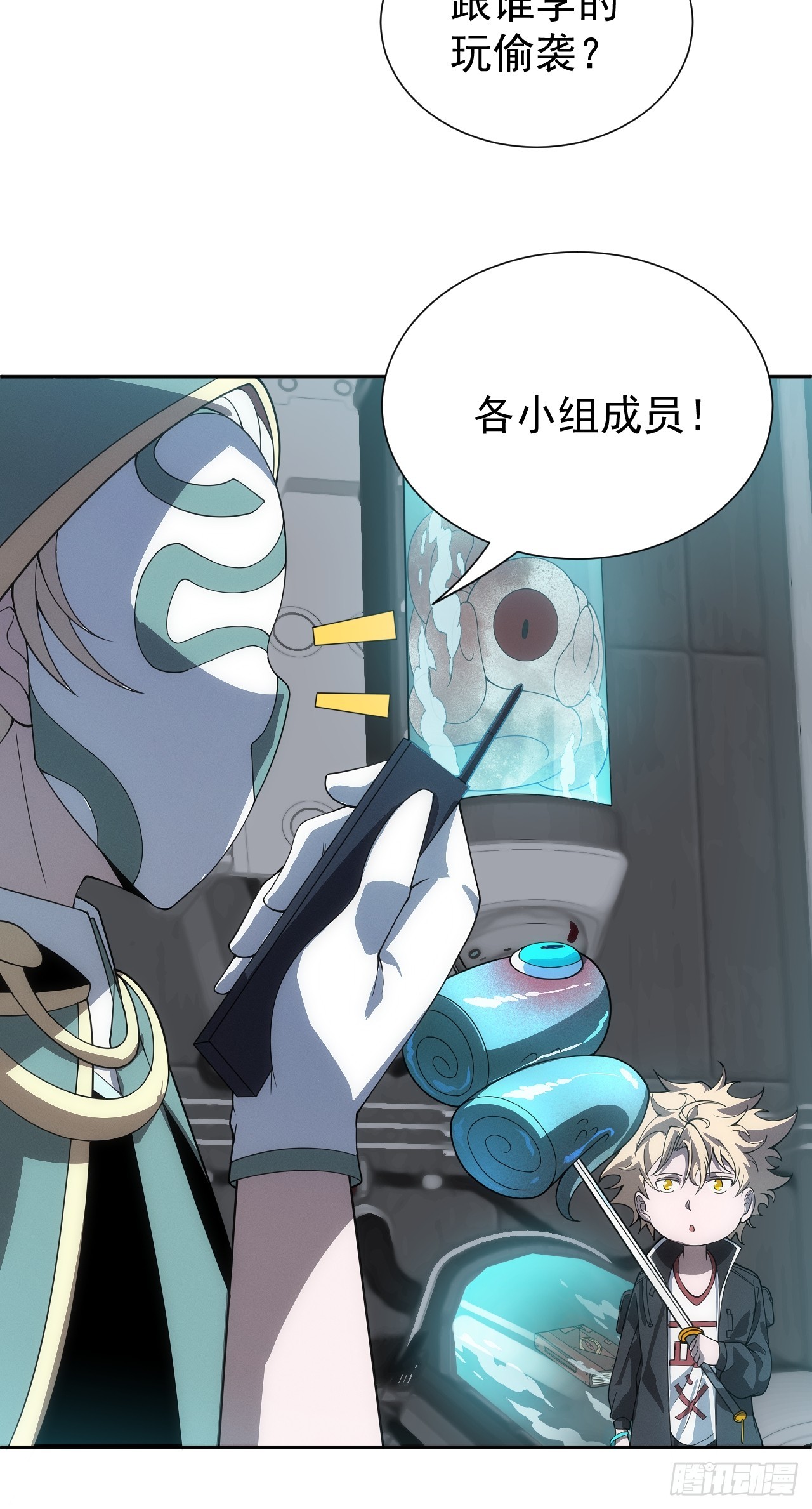 第46话 大意了，没有闪！-第46话