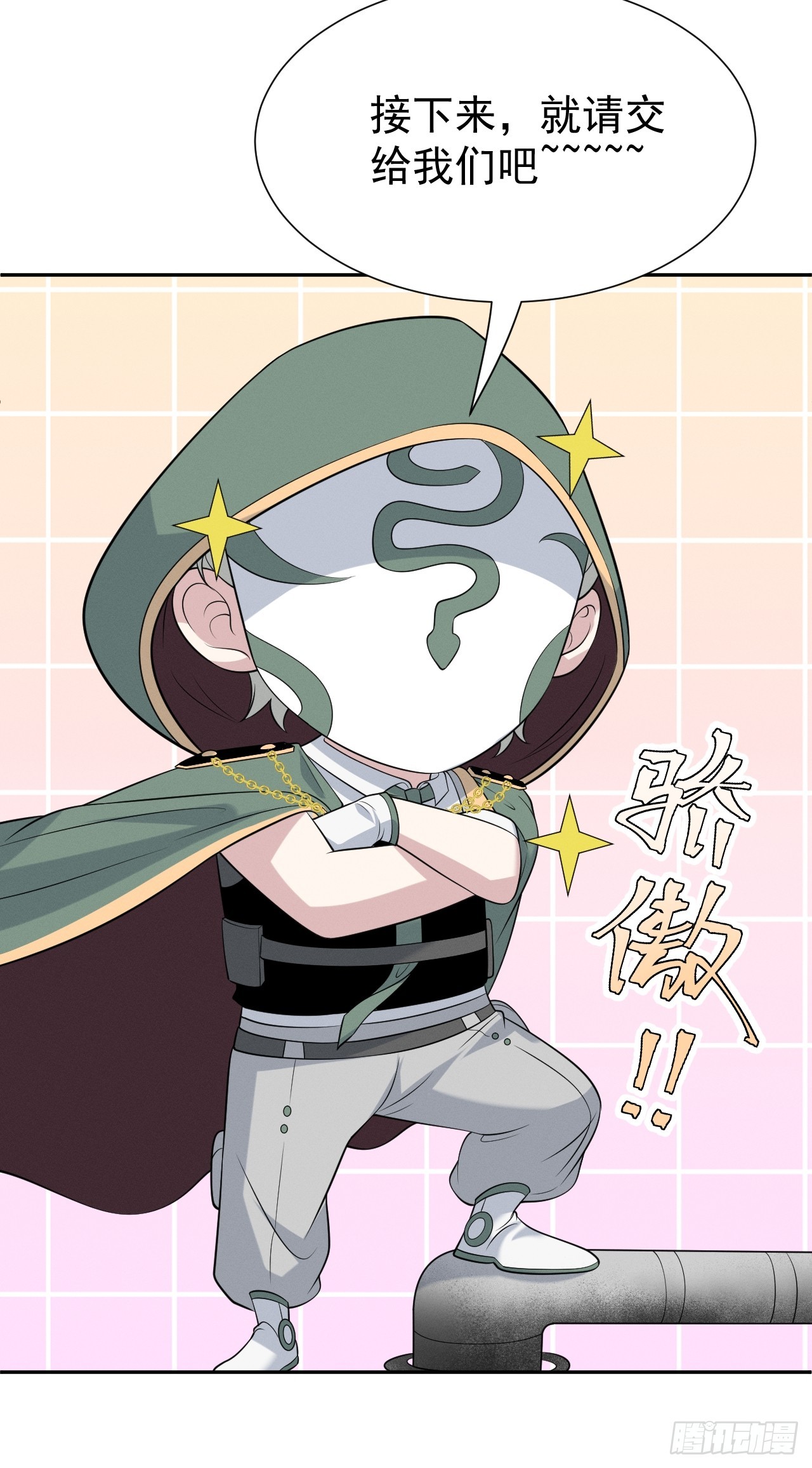 第46话 大意了，没有闪！-第46话
