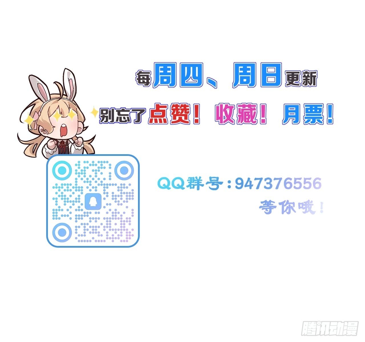 第46话 大意了，没有闪！-第46话