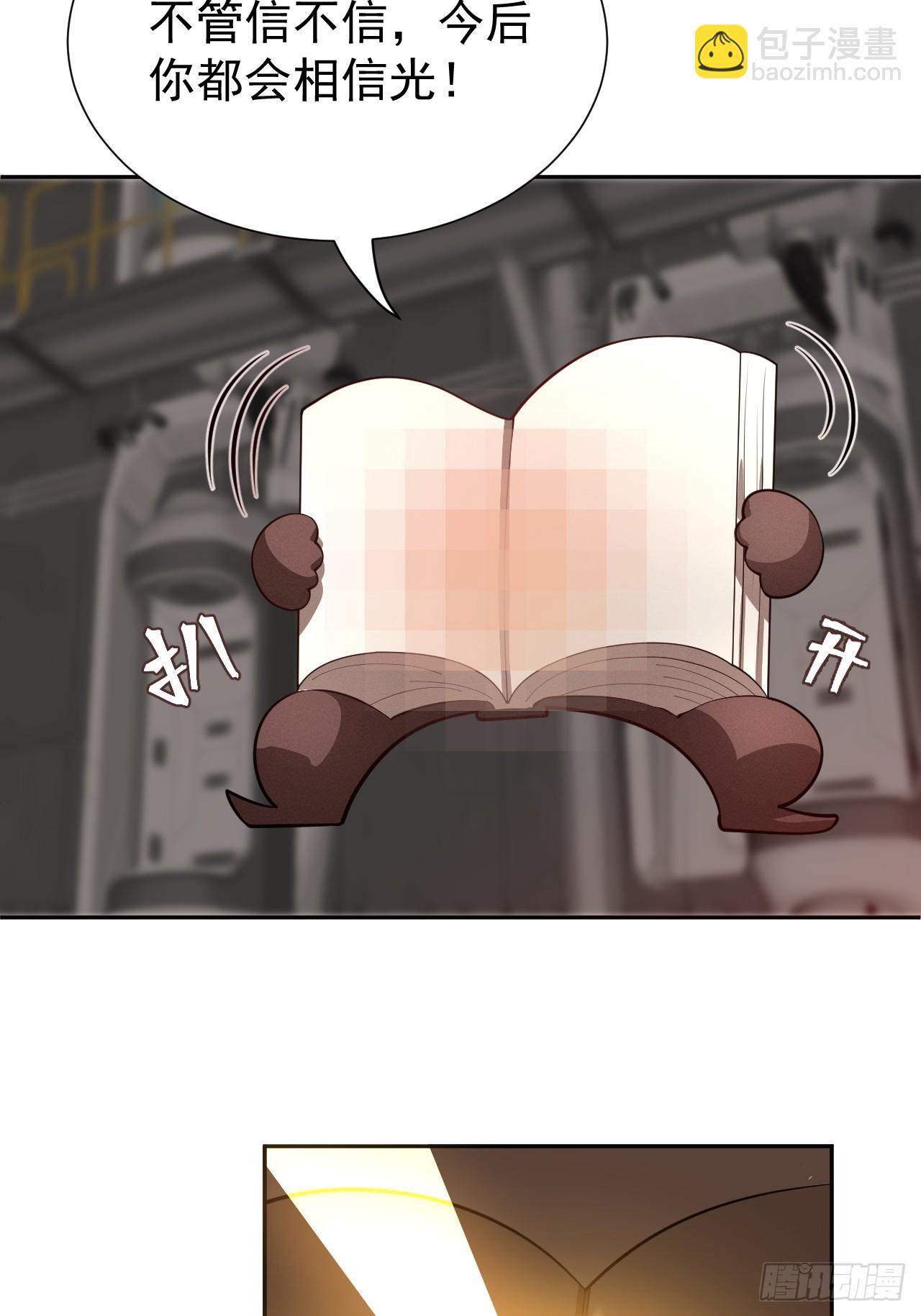 第48话 艺术就是大爆炸！-第48话