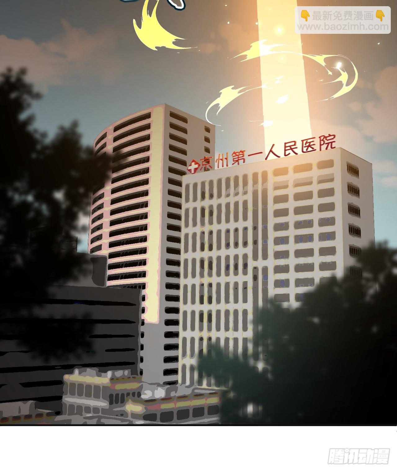 第48话 艺术就是大爆炸！-第48话