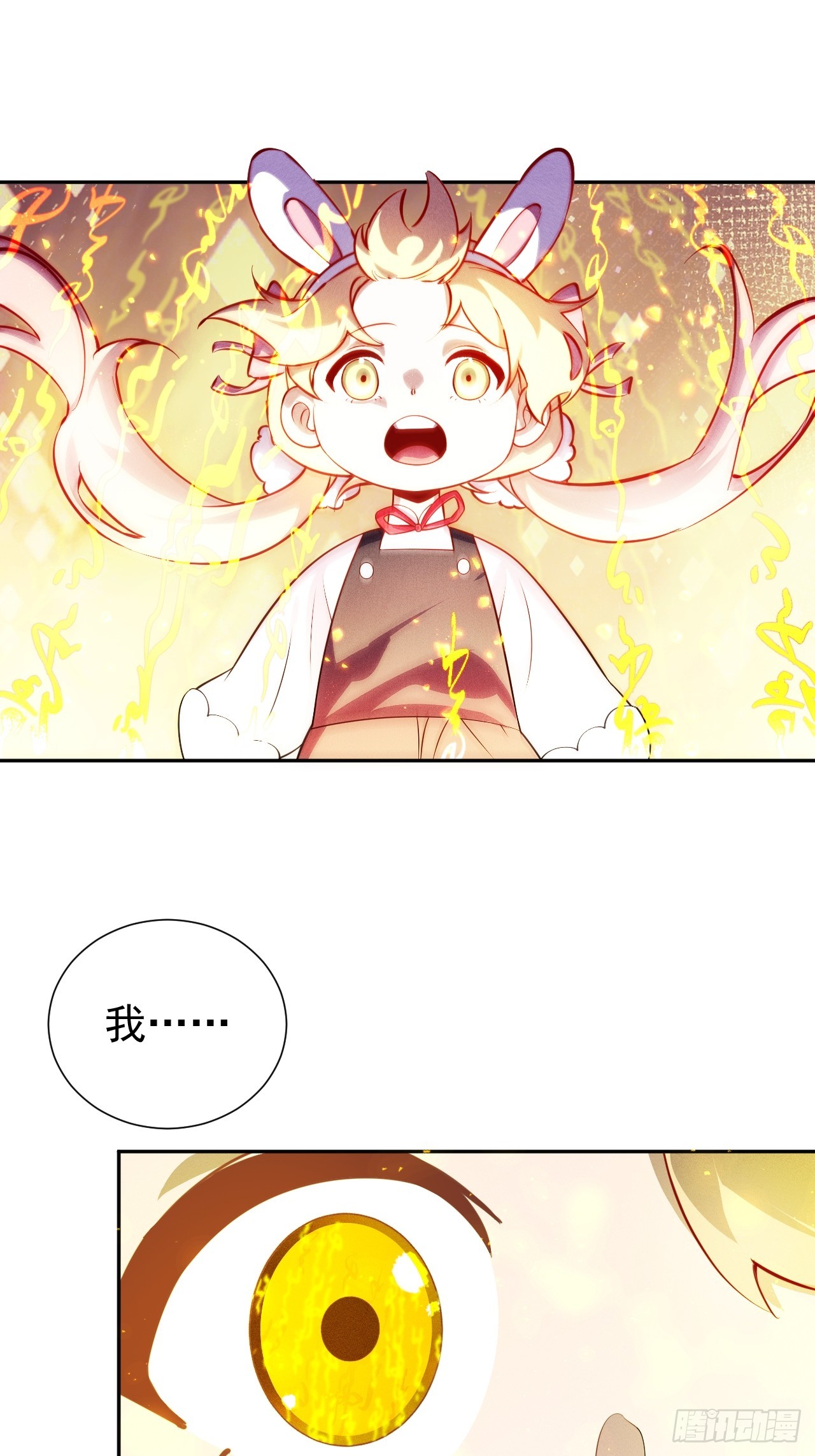 第48话 艺术就是大爆炸！-第48话