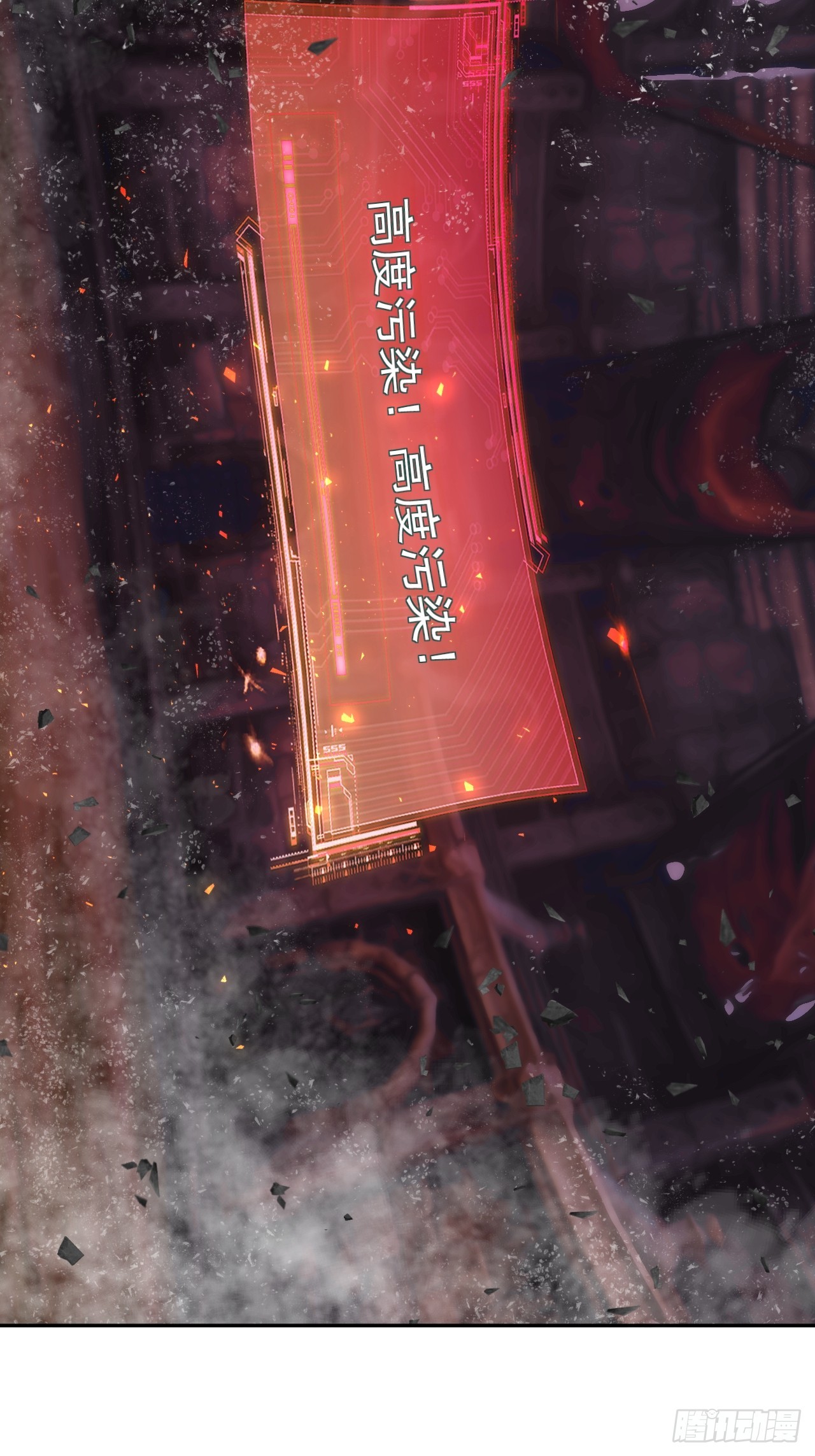 第48话 艺术就是大爆炸！-第48话