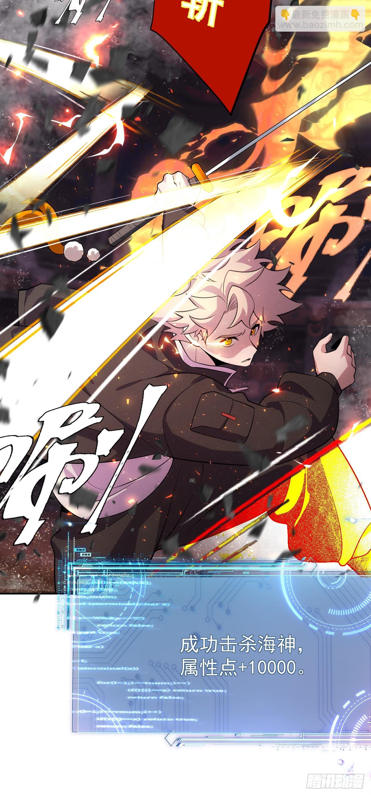 第48话 艺术就是大爆炸！-第48话