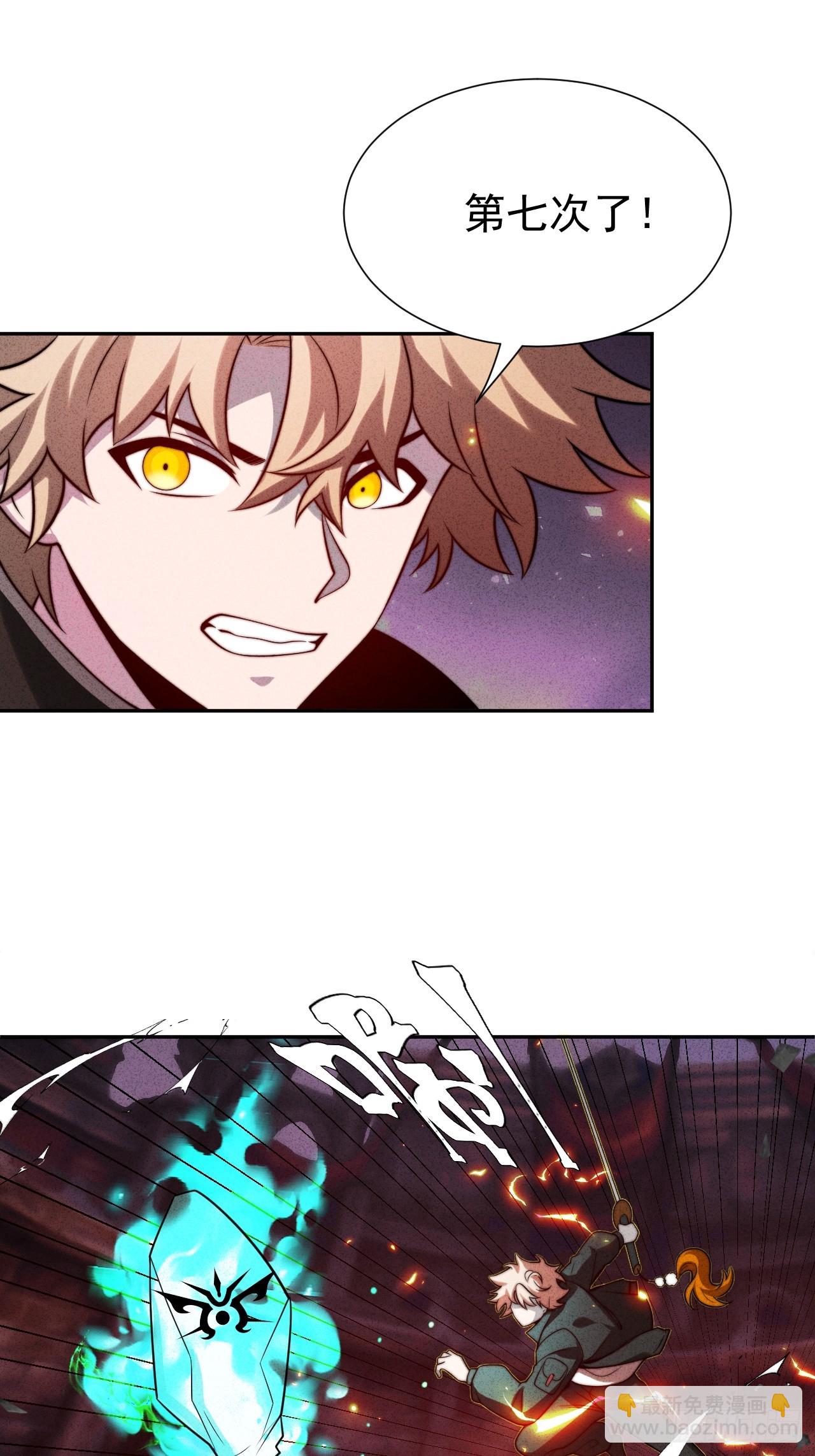 第48话 艺术就是大爆炸！-第48话