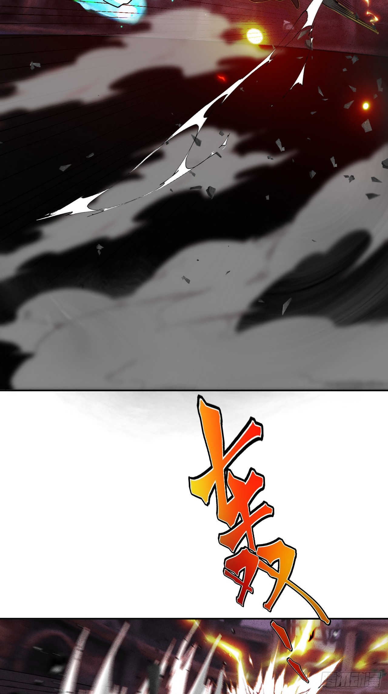 第48话 艺术就是大爆炸！-第48话