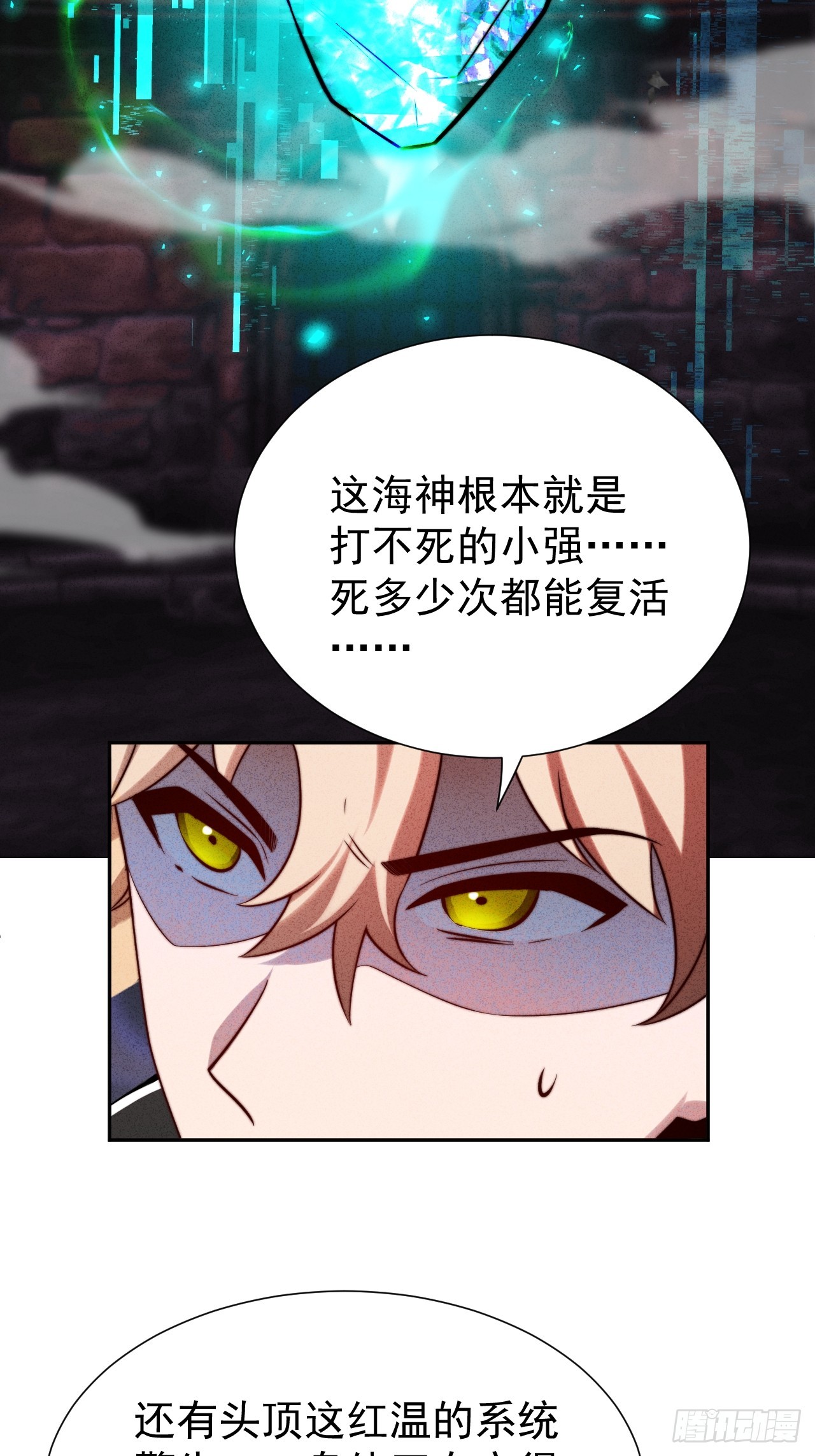 第48话 艺术就是大爆炸！-第48话