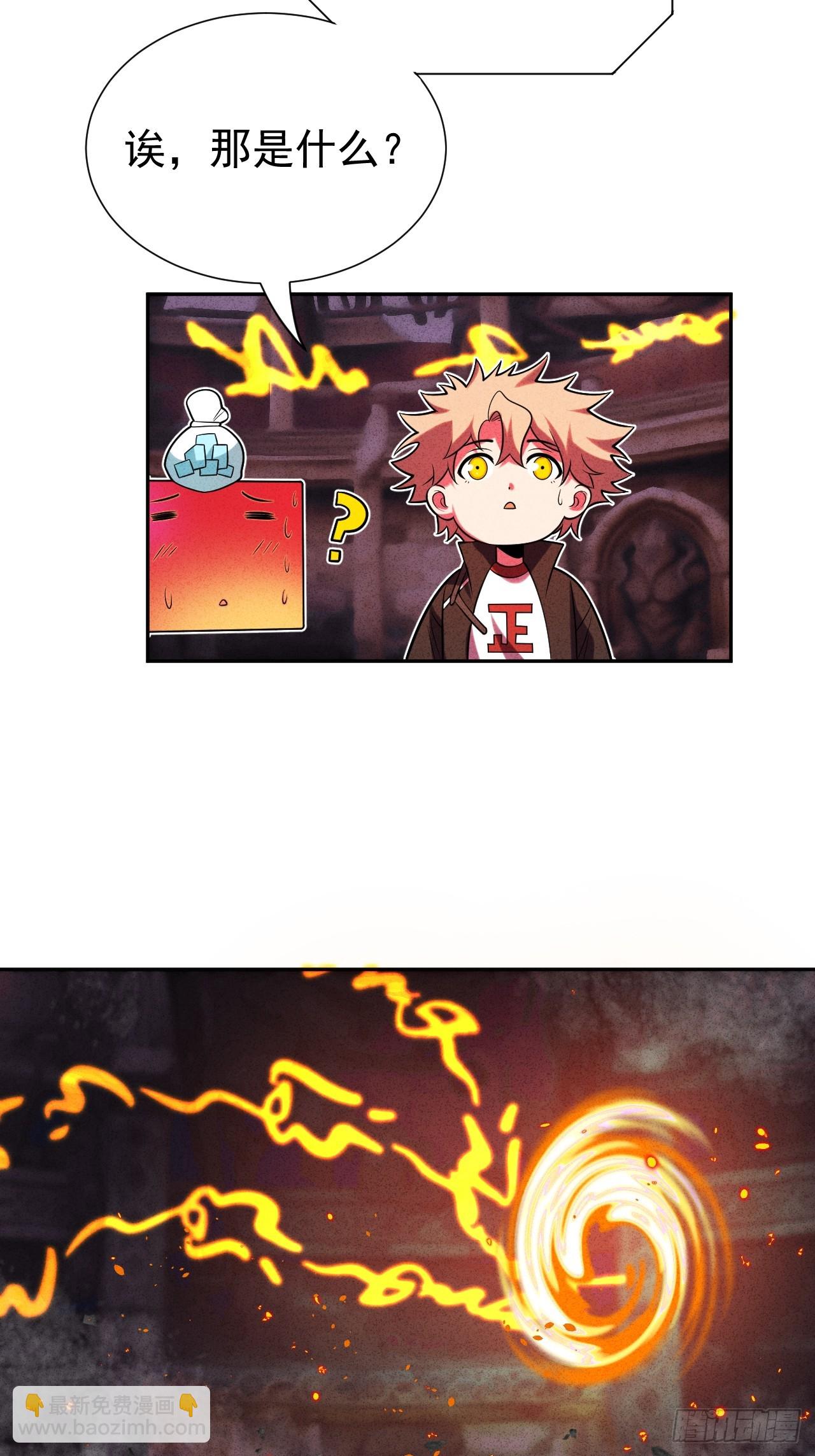 第48话 艺术就是大爆炸！-第48话