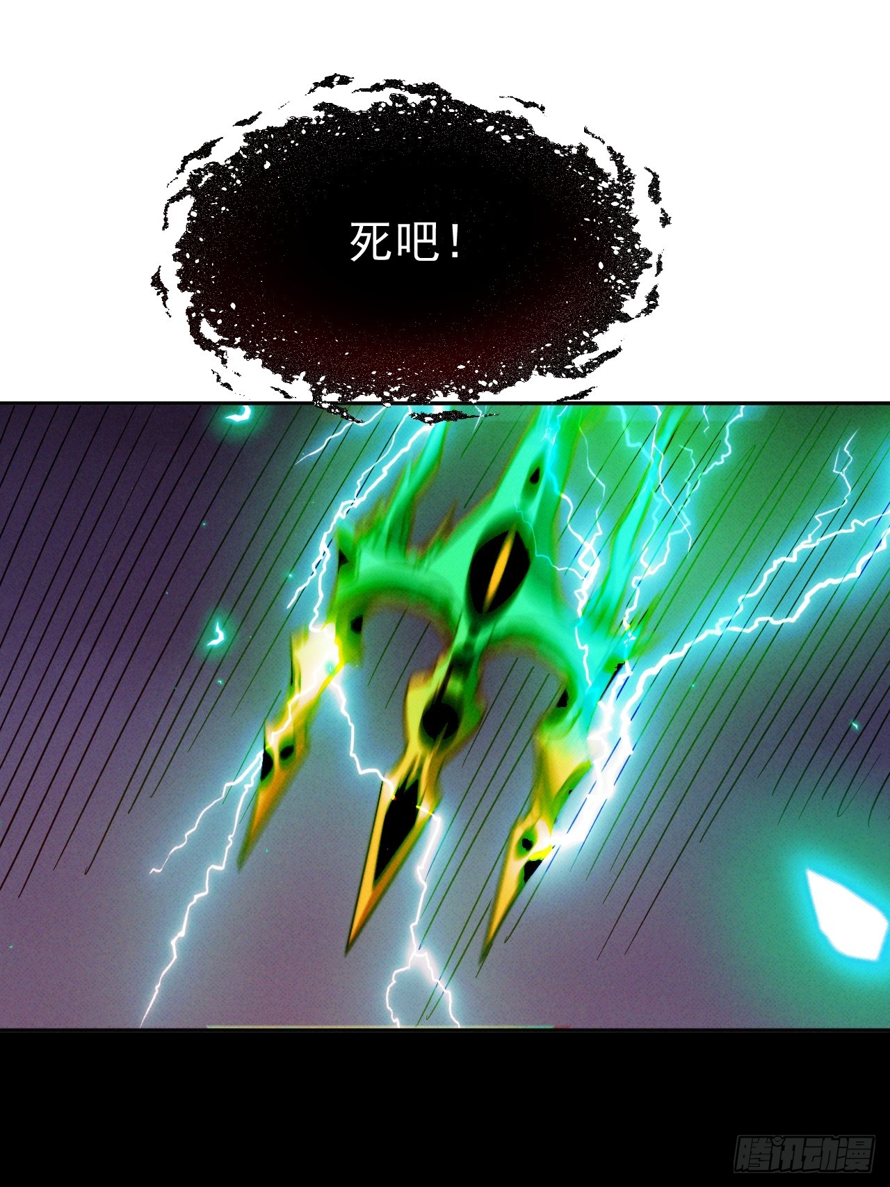 第48话 艺术就是大爆炸！-第48话