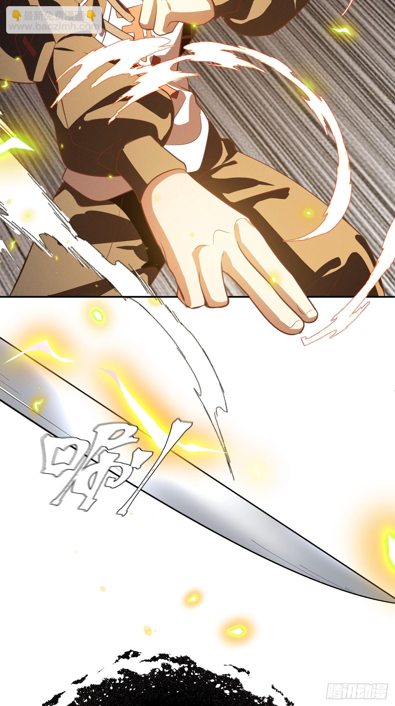 第48话 艺术就是大爆炸！-第48话