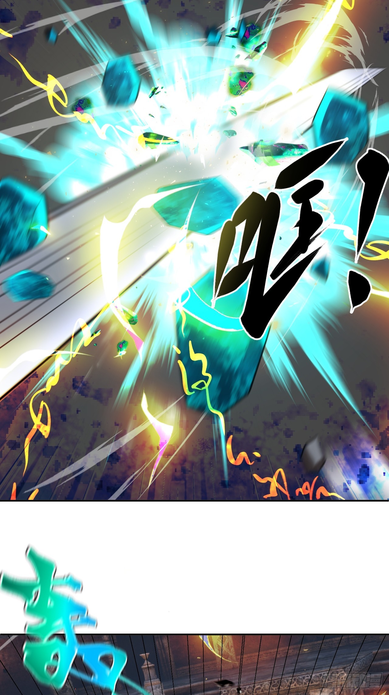 第48话 艺术就是大爆炸！-第48话