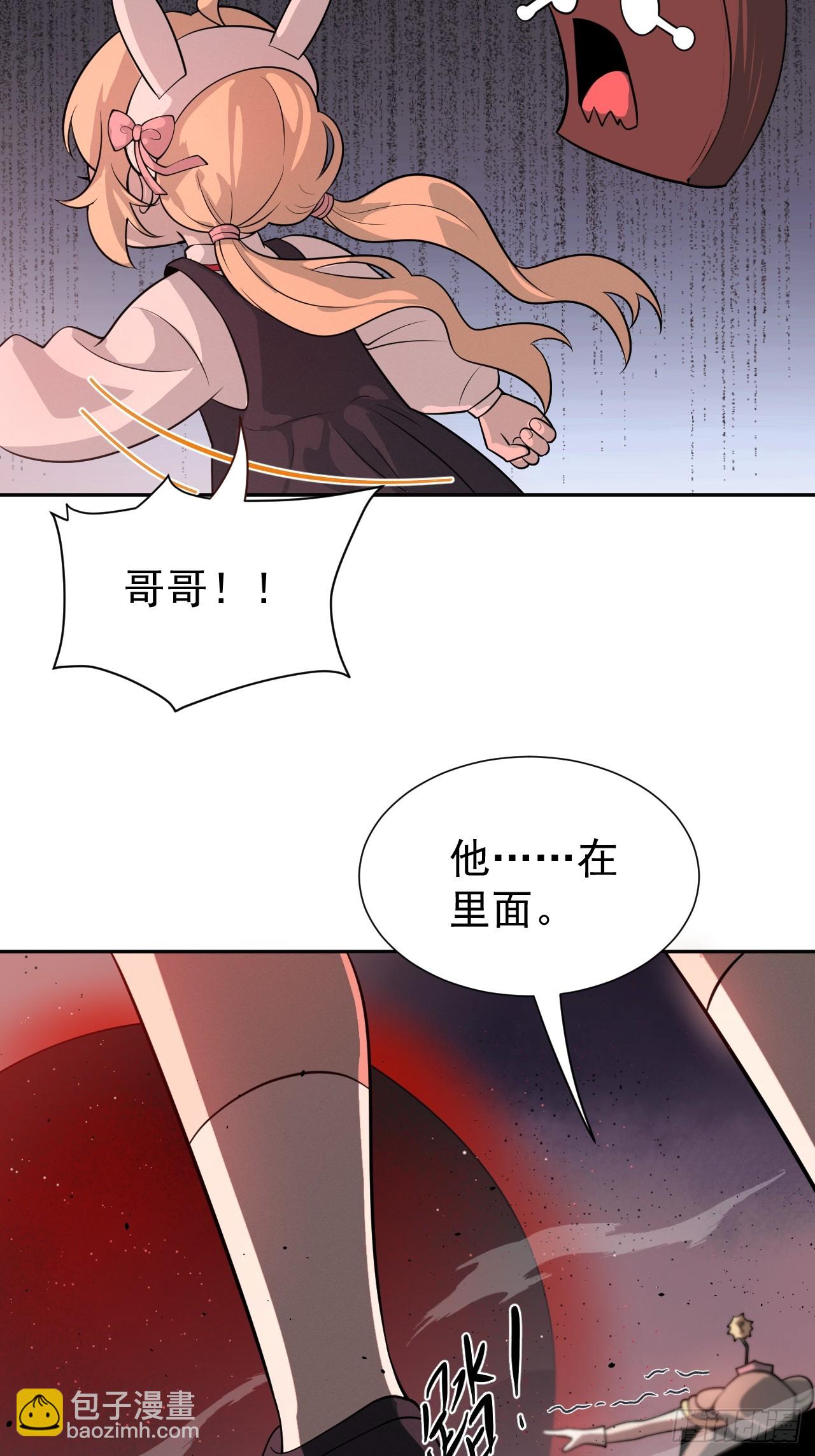 第48话 艺术就是大爆炸！-第48话