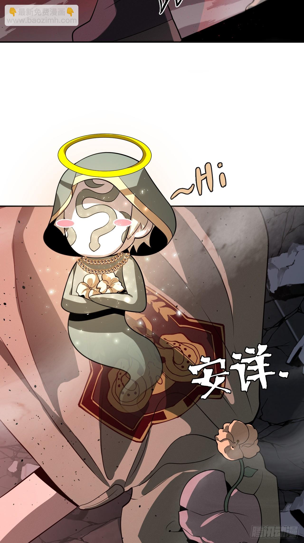 第48话 艺术就是大爆炸！-第48话