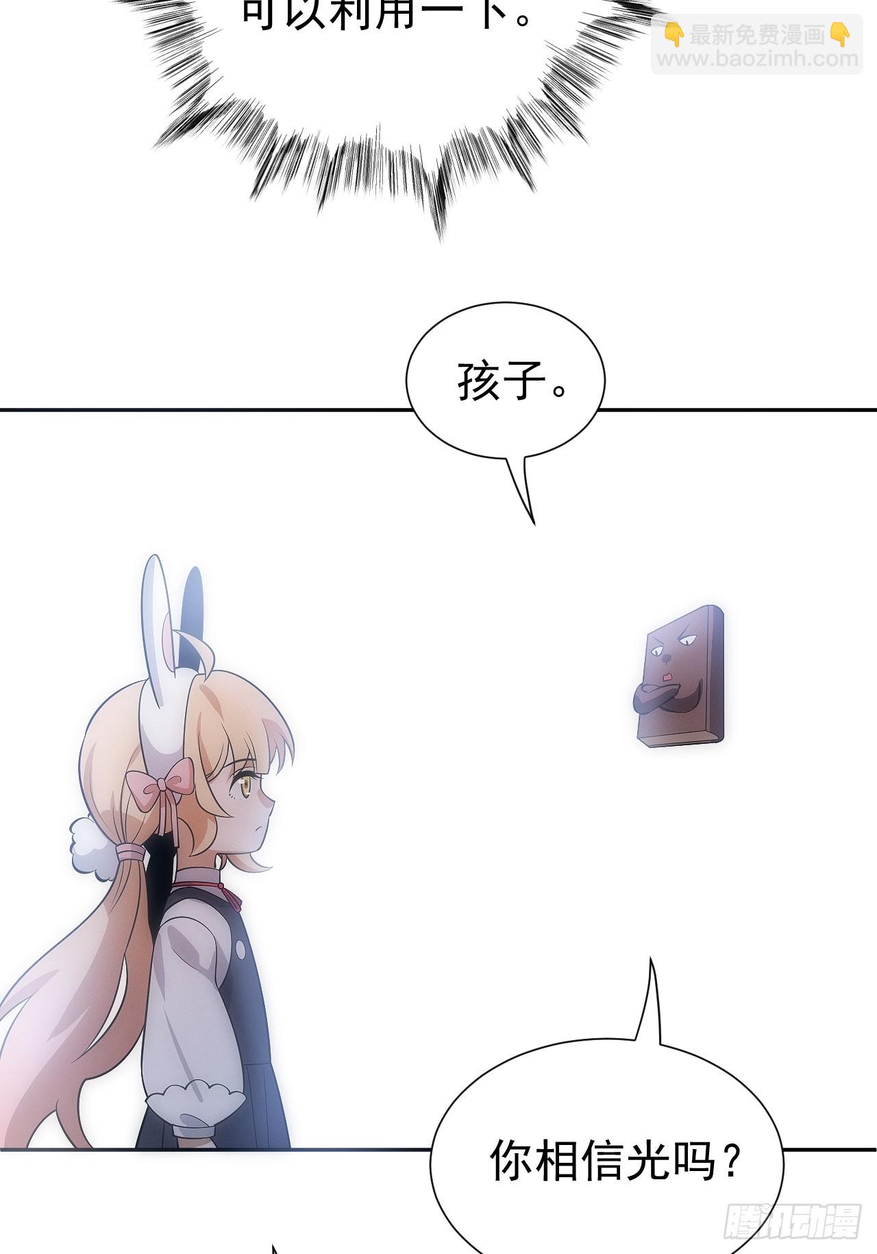 第48话 艺术就是大爆炸！-第48话