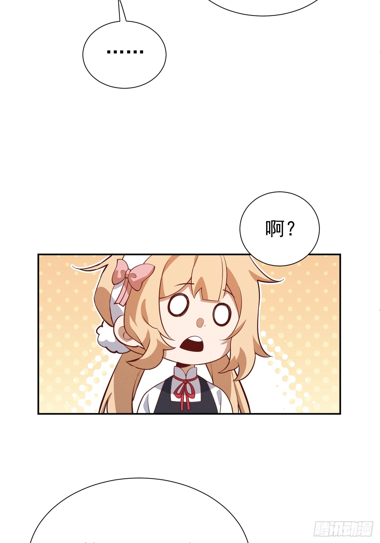 第48话 艺术就是大爆炸！-第48话