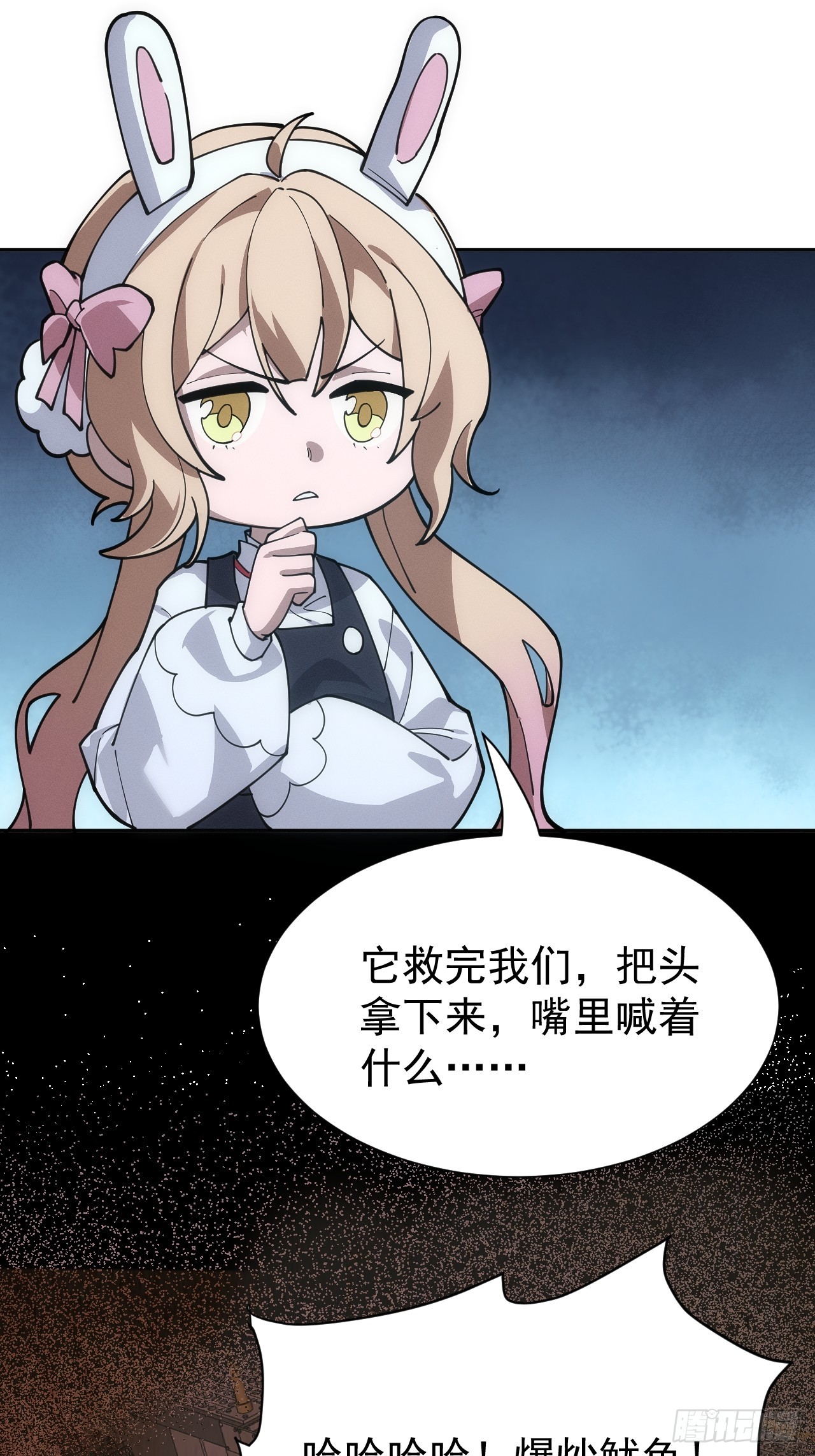 第50话 来者不善-第50话