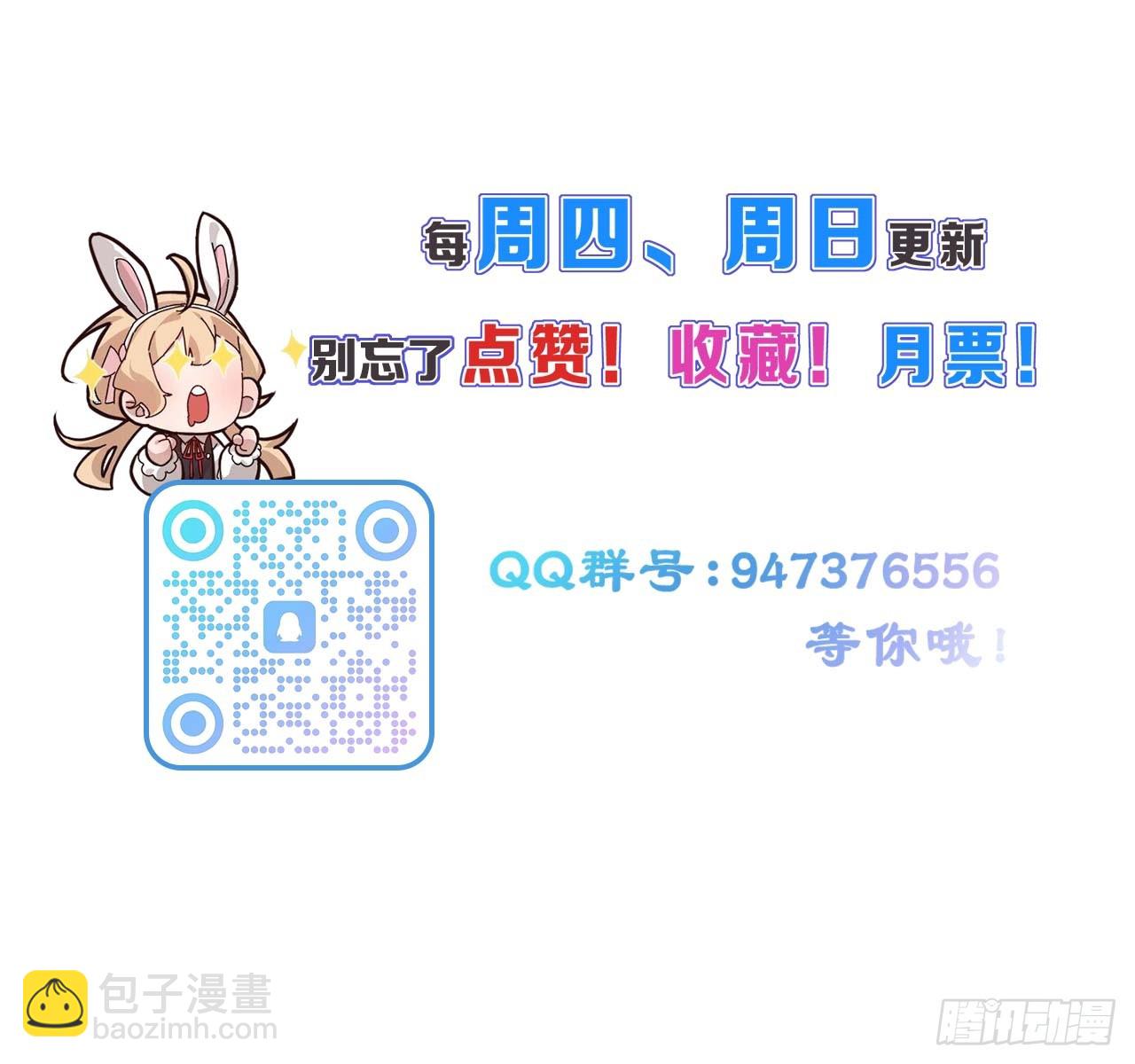 第50话 来者不善-第50话