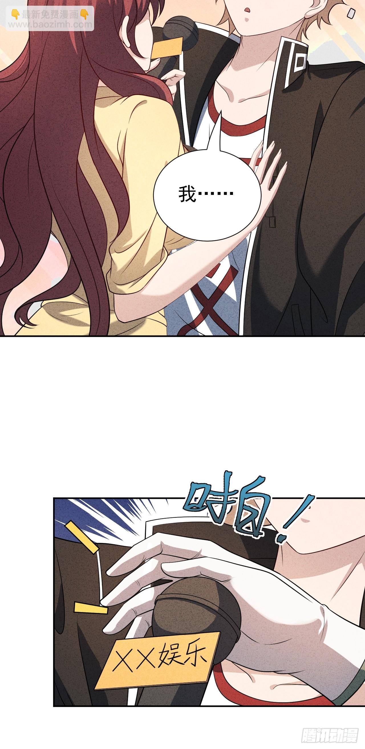 第52话 签名！签名！(1/2)-第52话