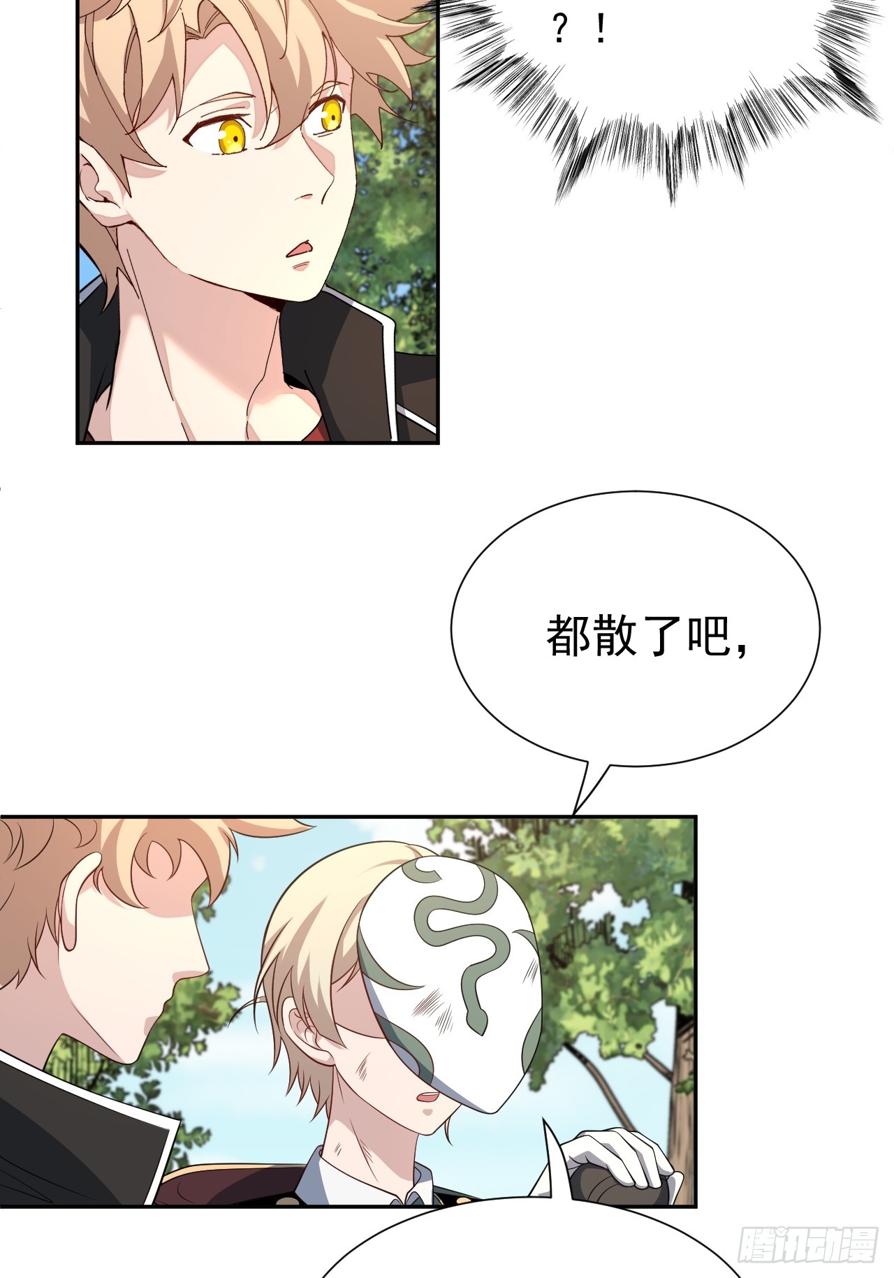 第52话 签名！签名！(1/2)-第52话