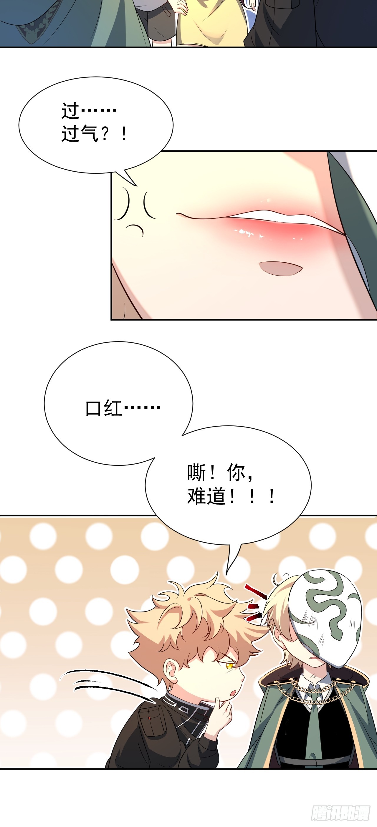 第52话 签名！签名！(1/2)-第52话