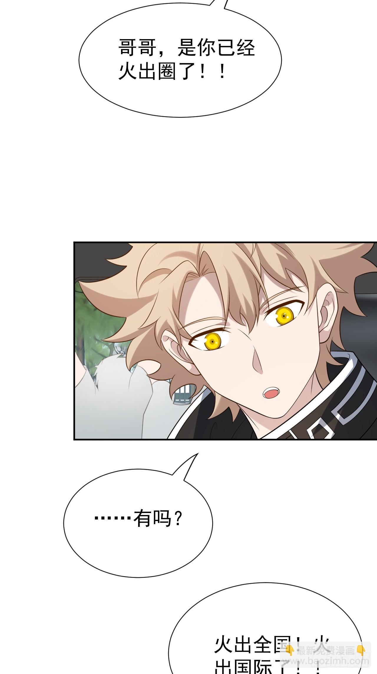 第52话 签名！签名！(1/2)-第52话