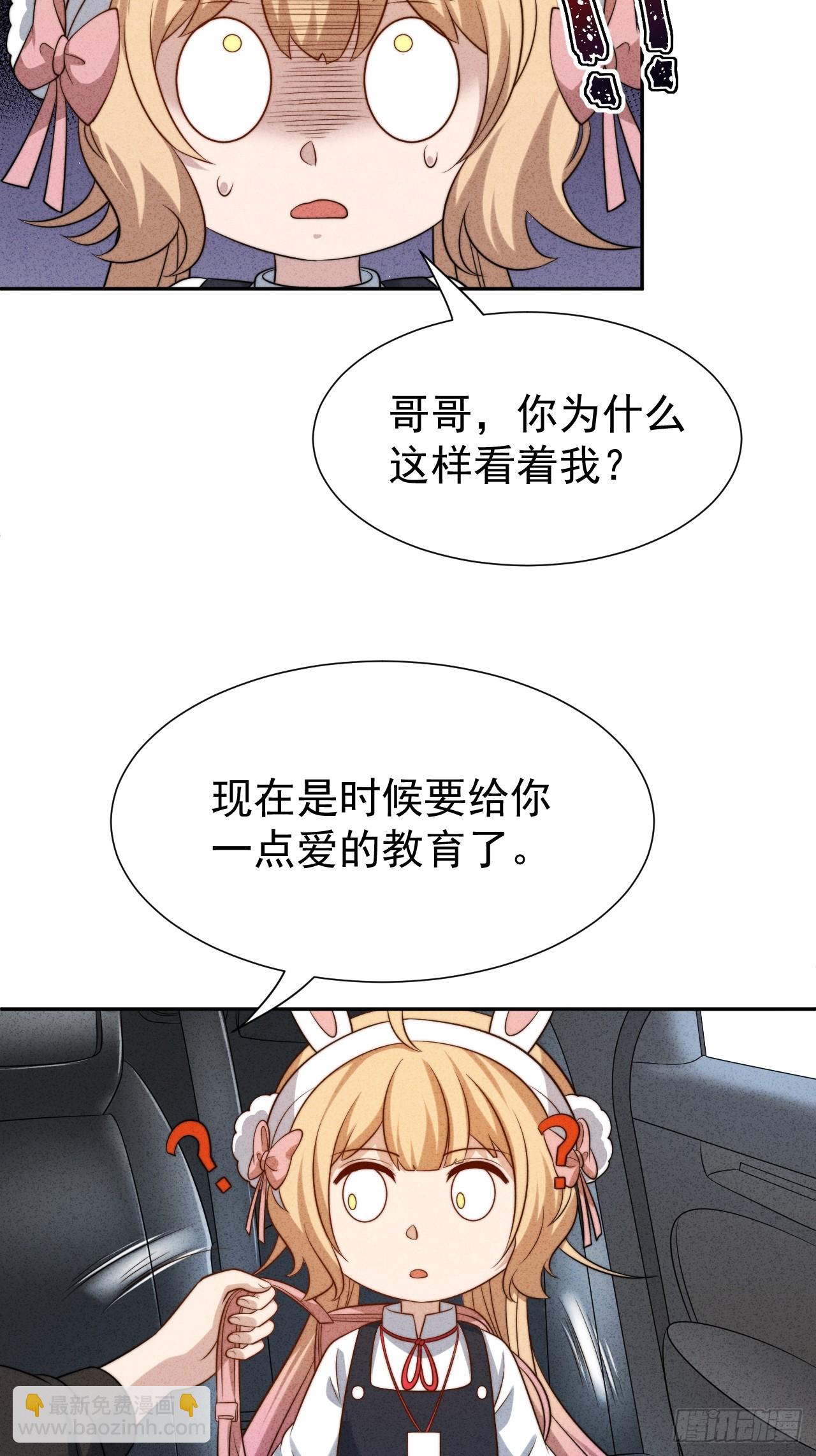 第52话 签名！签名！(1/2)-第52话
