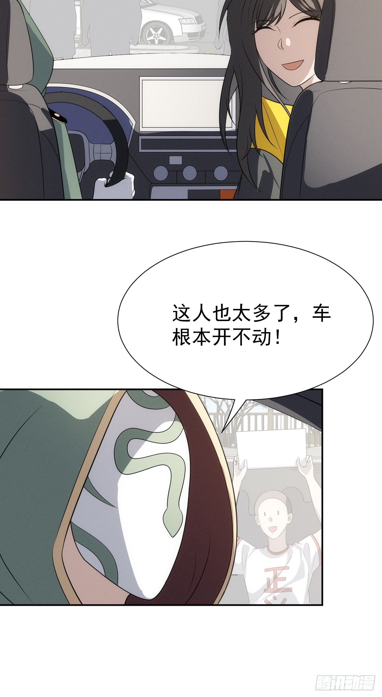 第52话 签名！签名！(1/2)-第52话