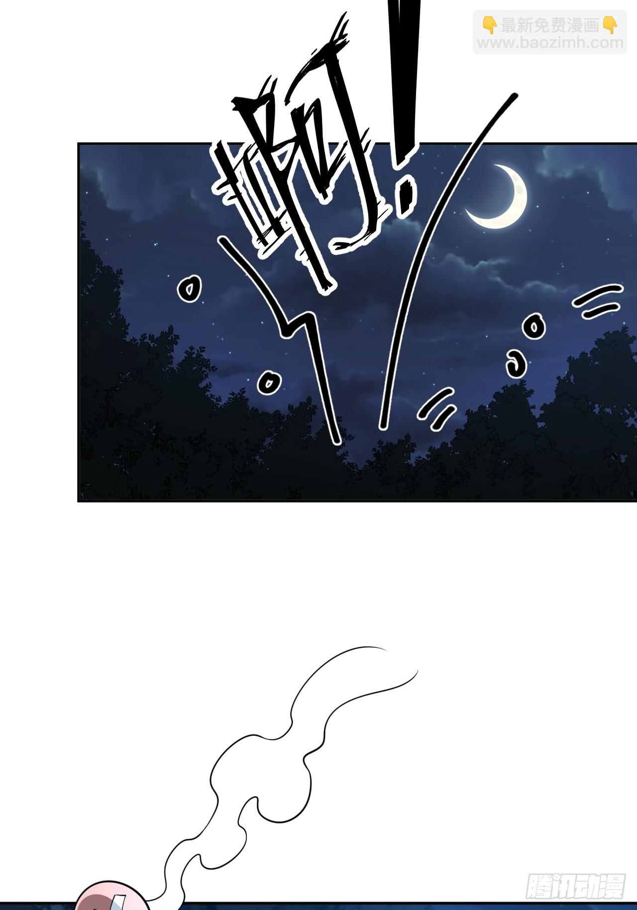 第54话 污(1/2)-第54话