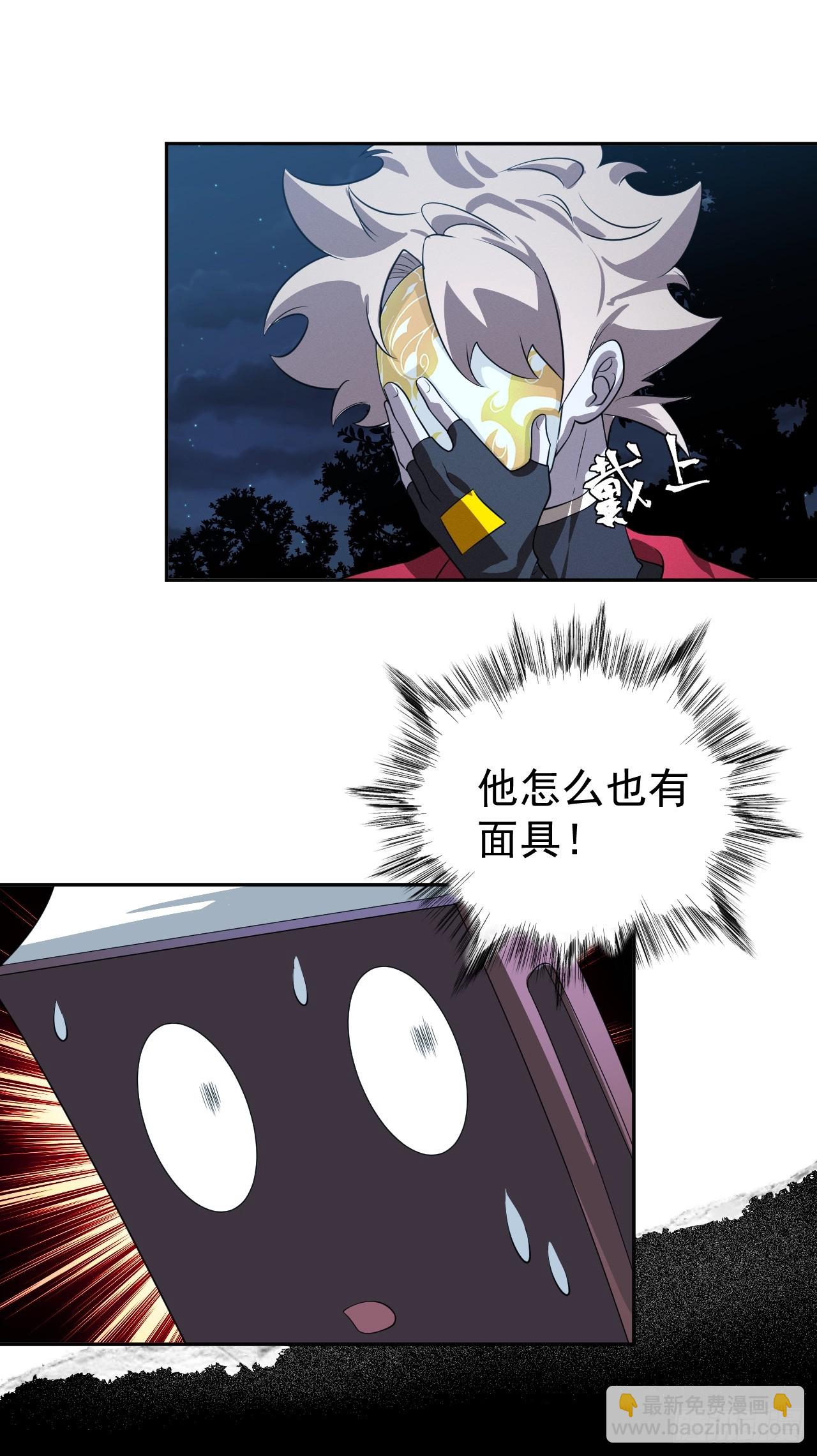 第54话 污(1/2)-第54话