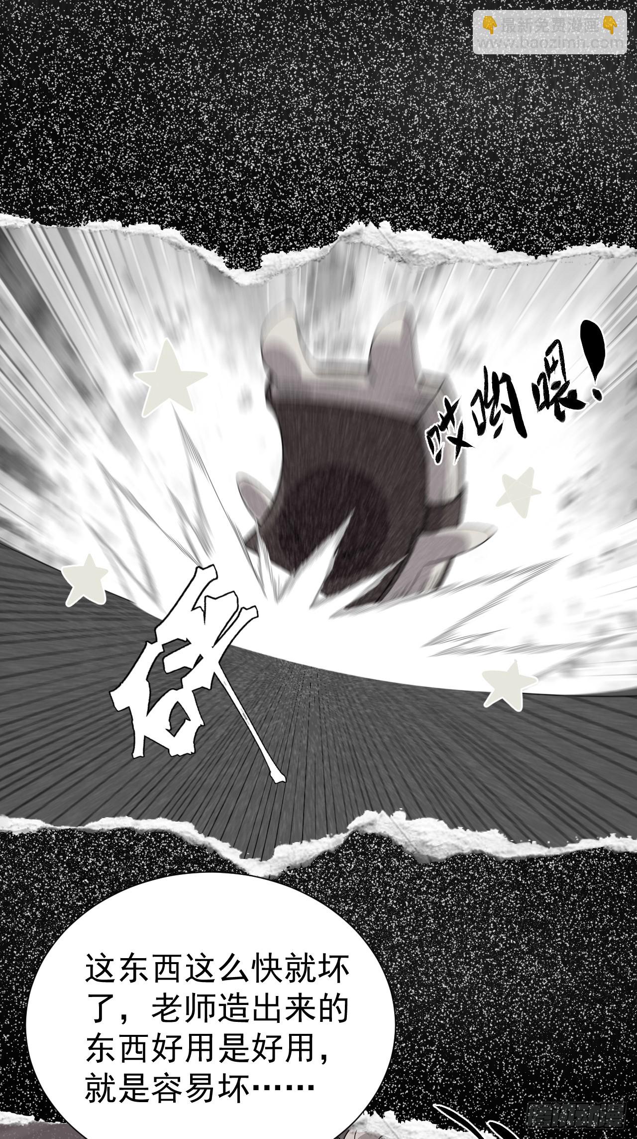 第54话 污(1/2)-第54话