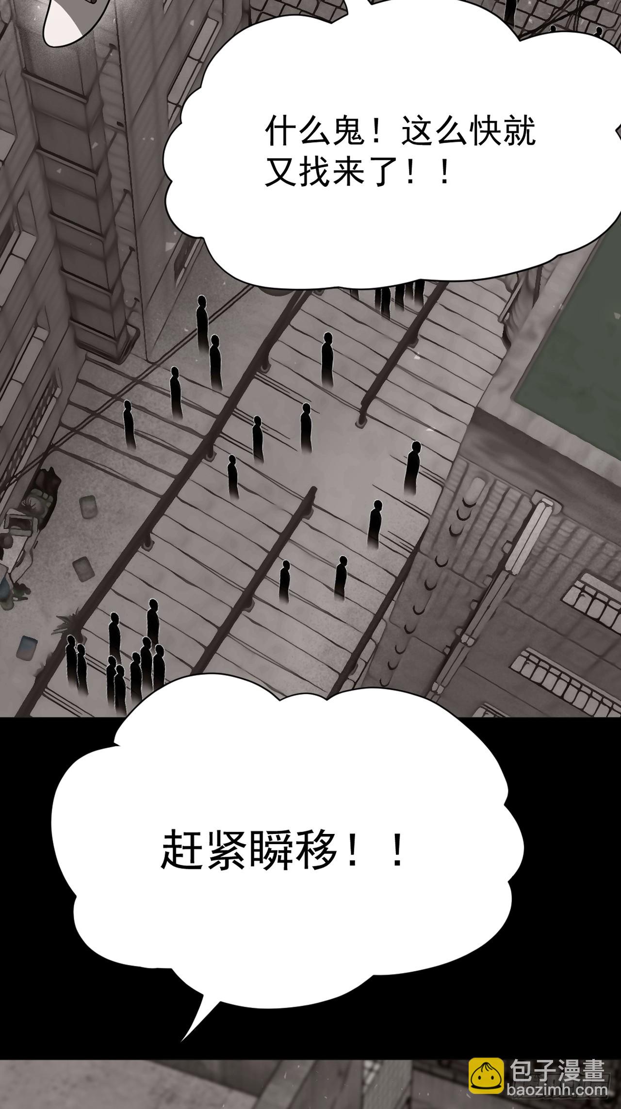 第54话 污(1/2)-第54话