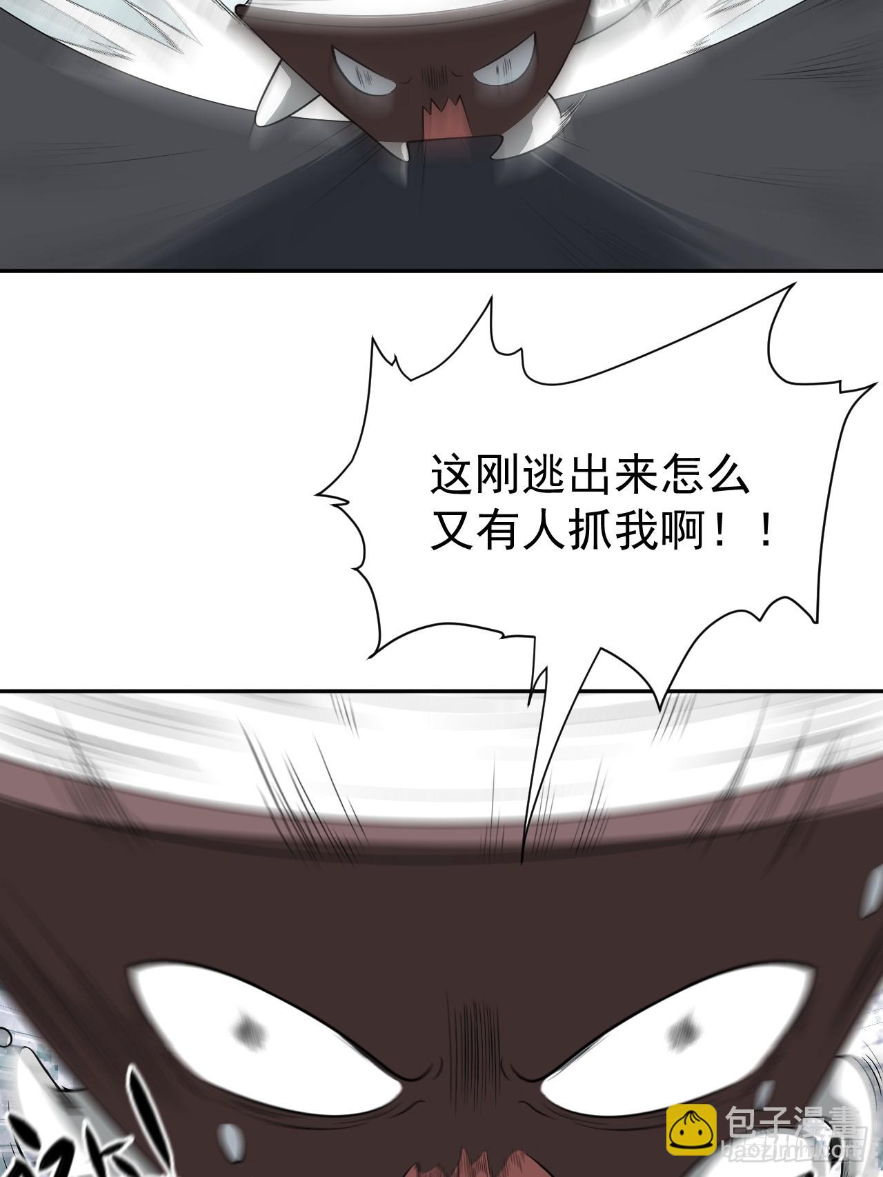 第54话 污(1/2)-第54话