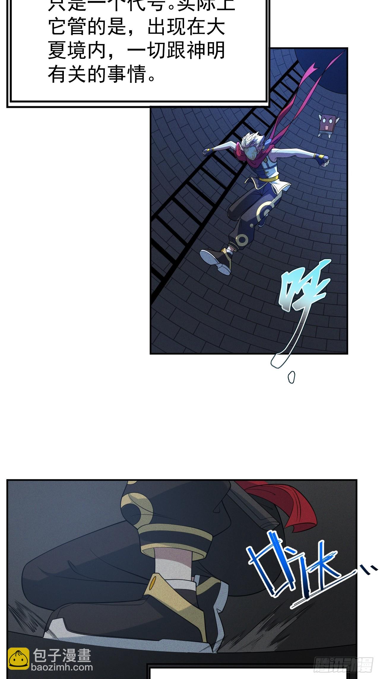第54话 污(1/2)-第54话