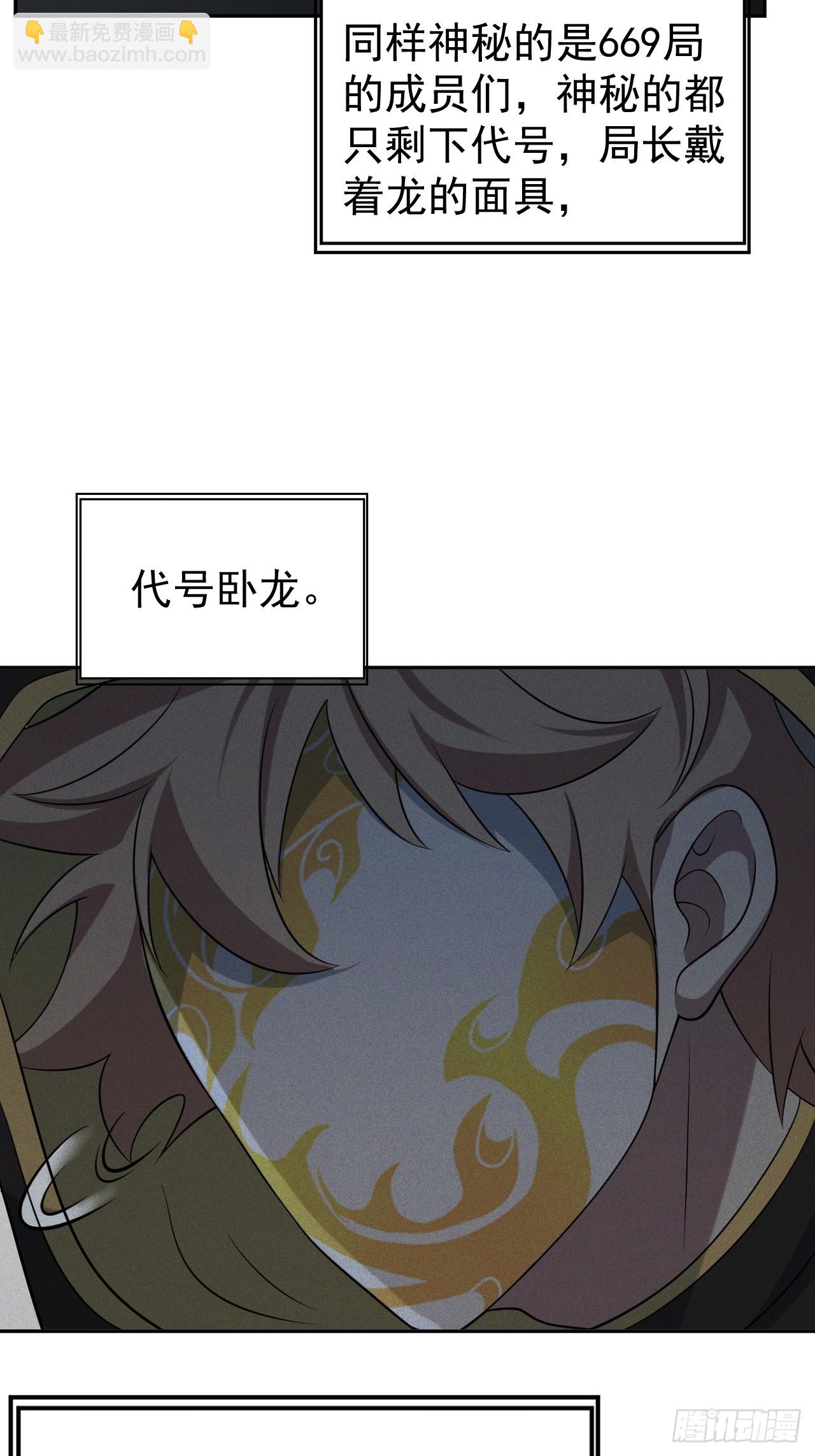 第54话 污(1/2)-第54话