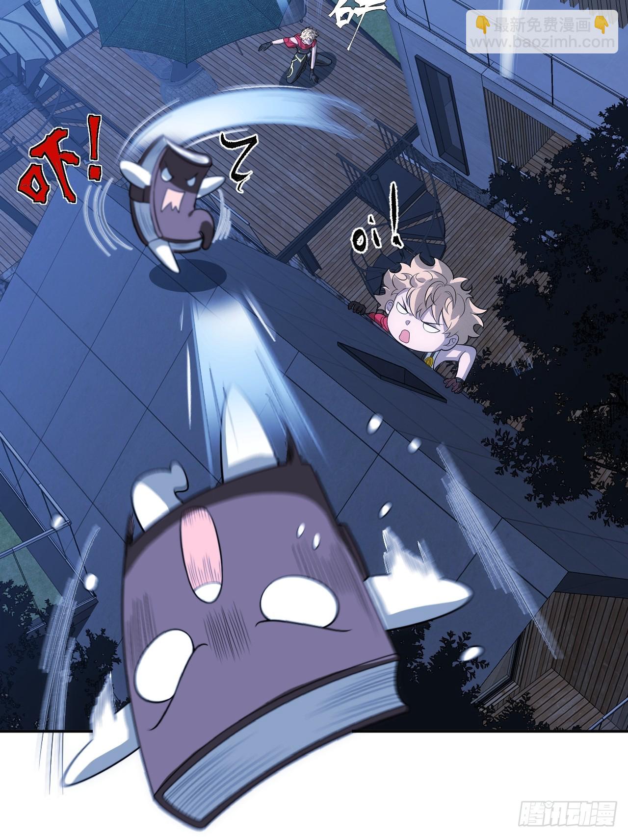 第54话 污(1/2)-第54话