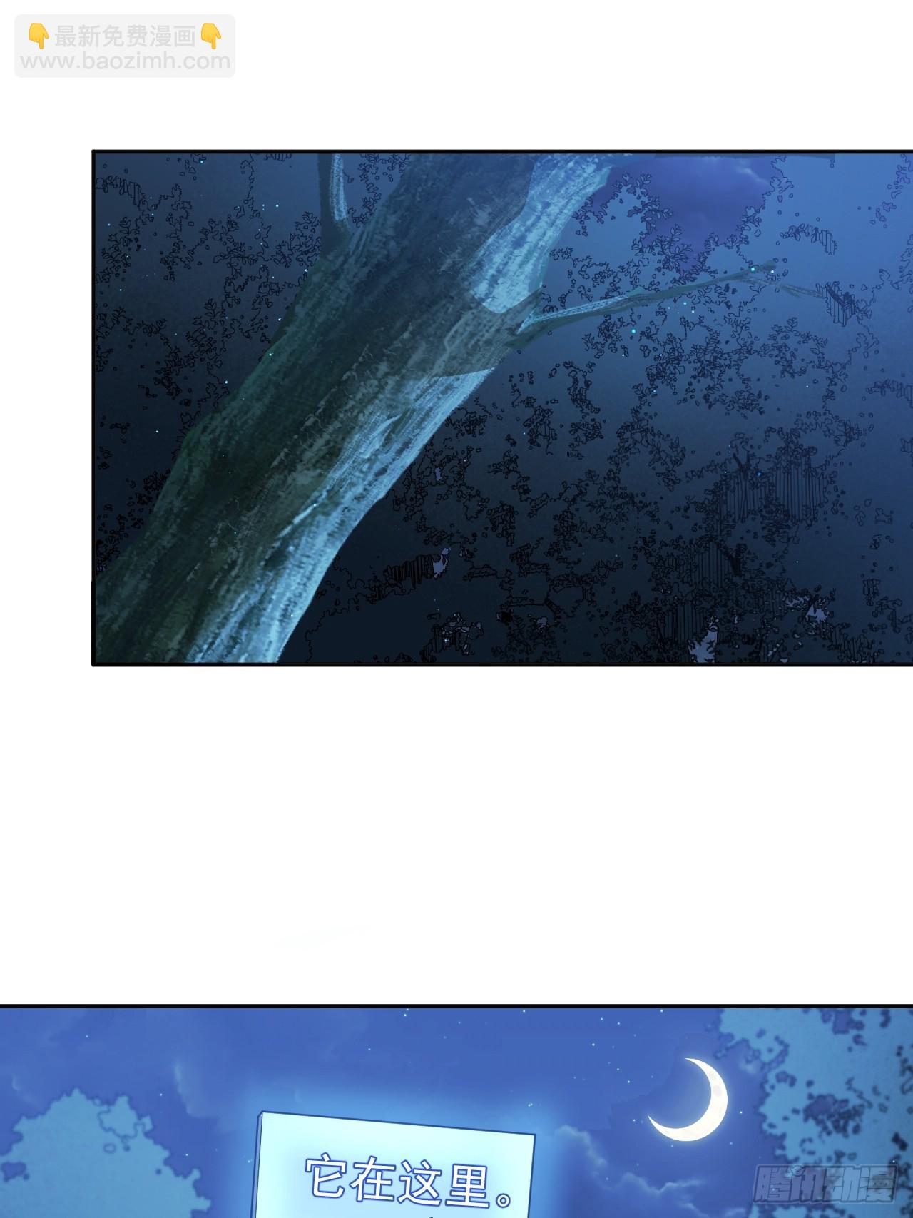 第54话 污(1/2)-第54话