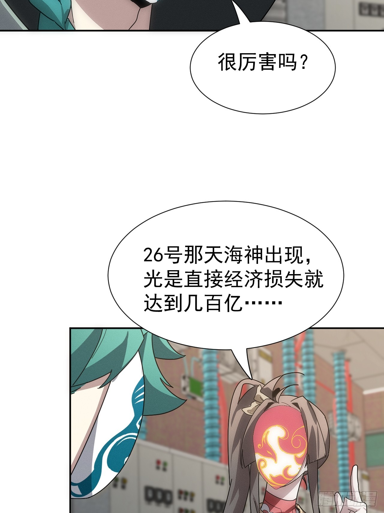 第56话 更多神魔降世(1/2)-第56话