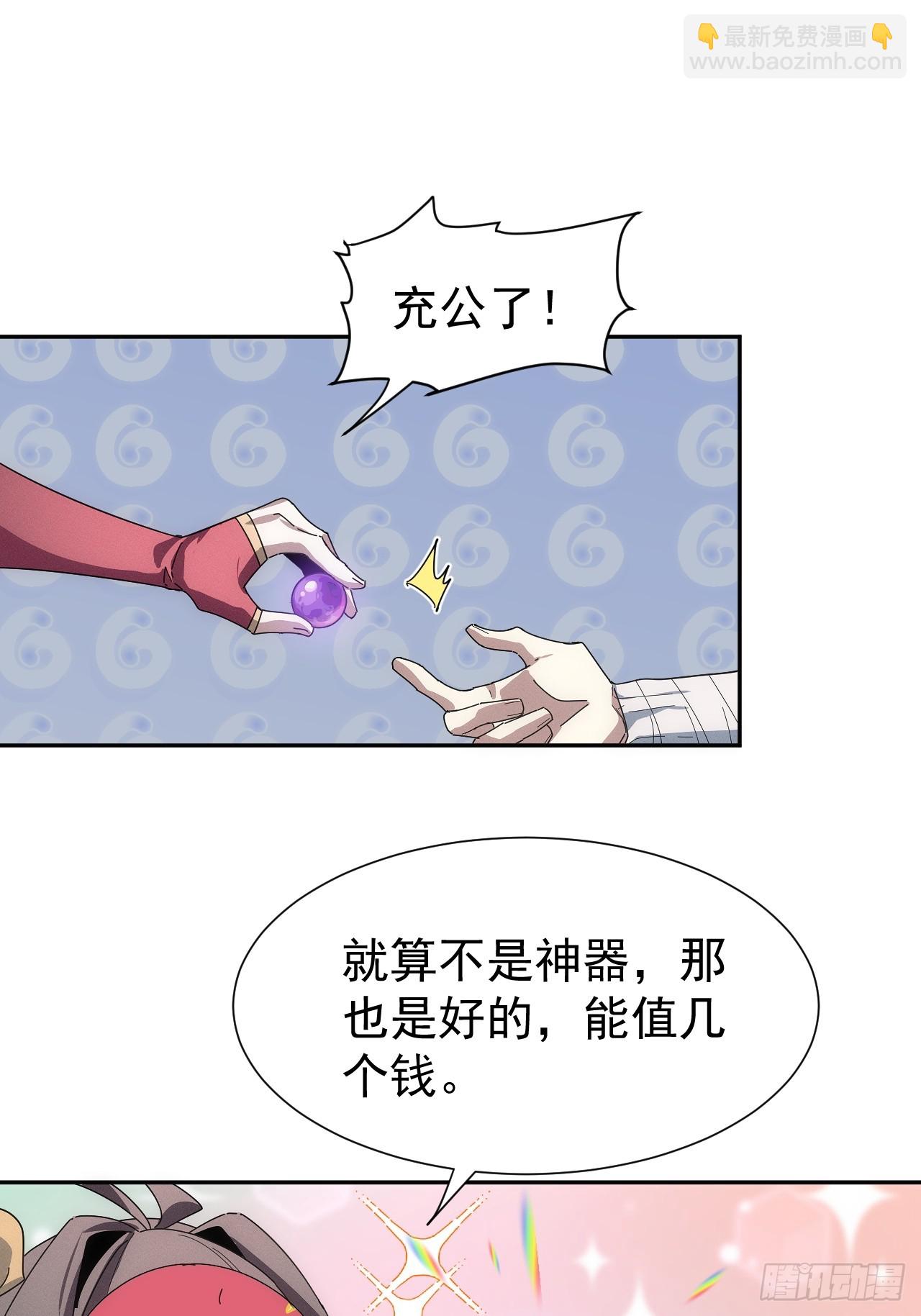 第56话 更多神魔降世(1/2)-第56话