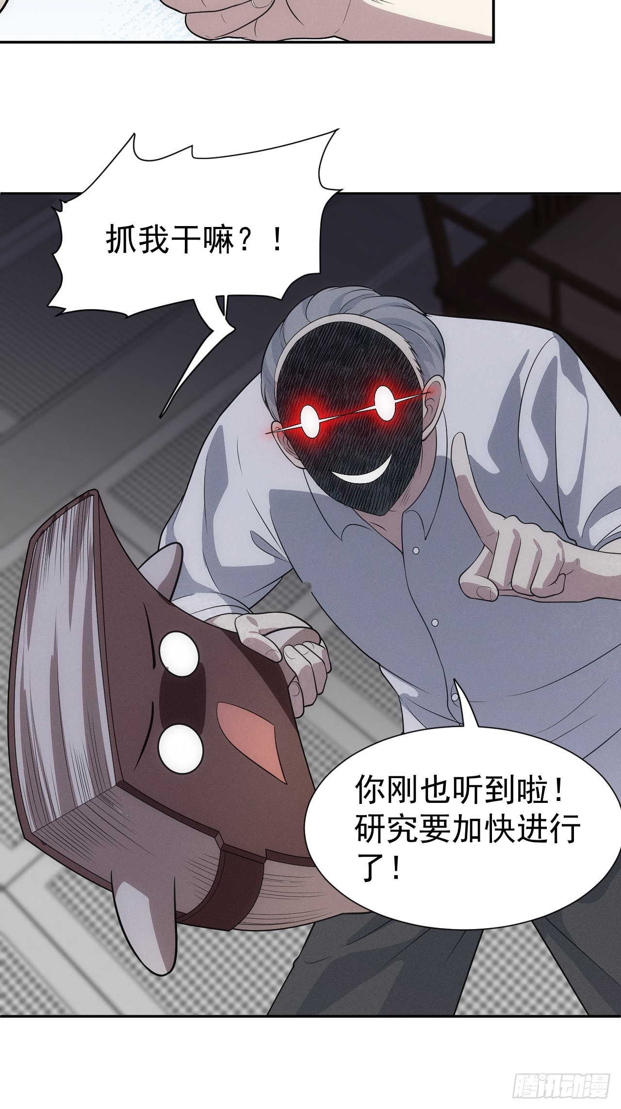第56话 更多神魔降世(1/2)-第56话