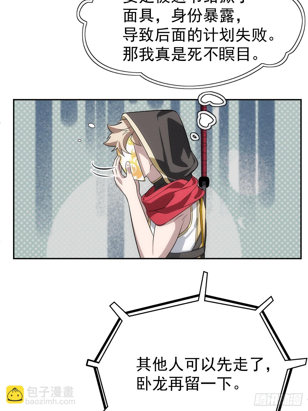 第56话 更多神魔降世(1/2)-第56话