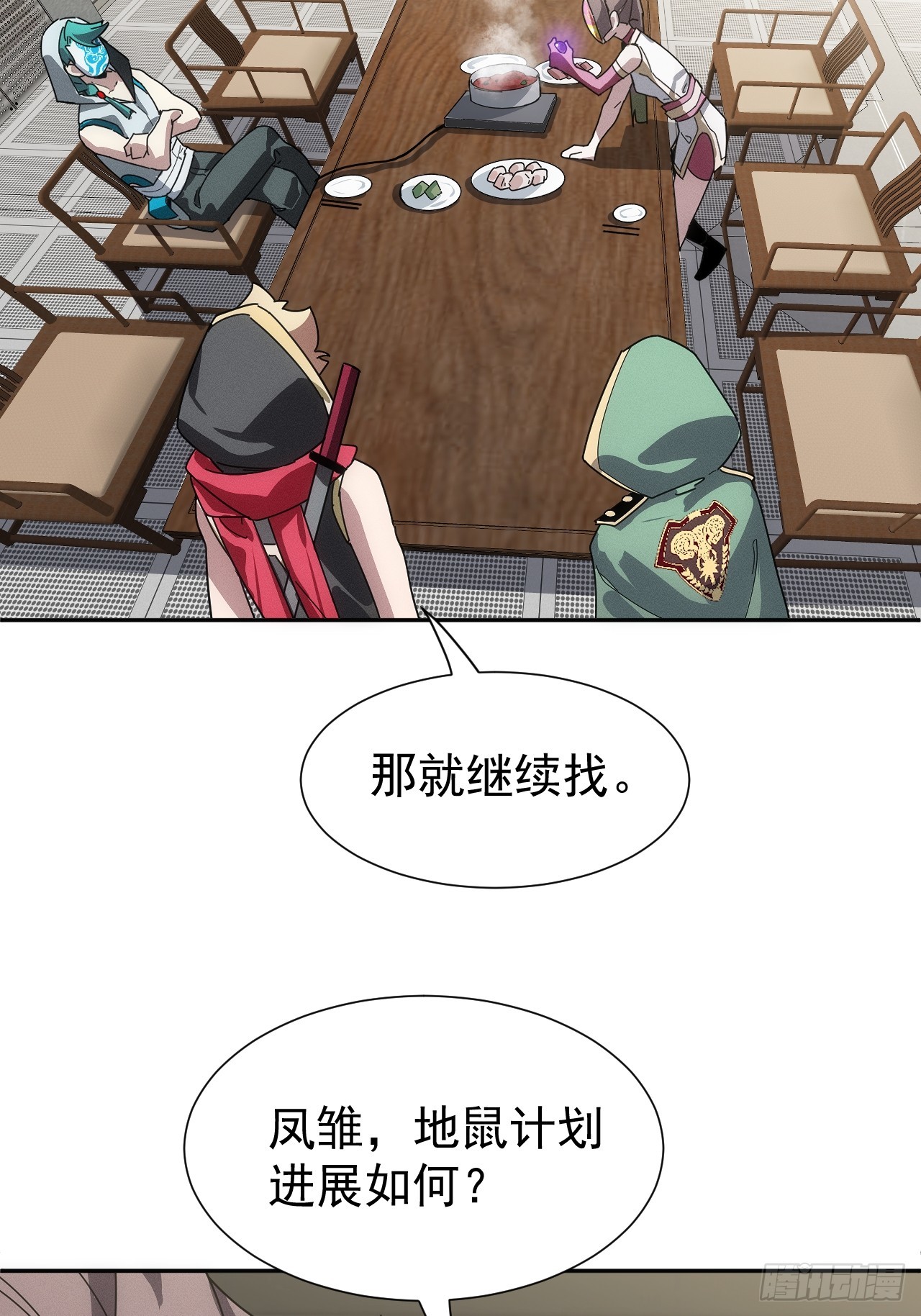 第56话 更多神魔降世(1/2)-第56话