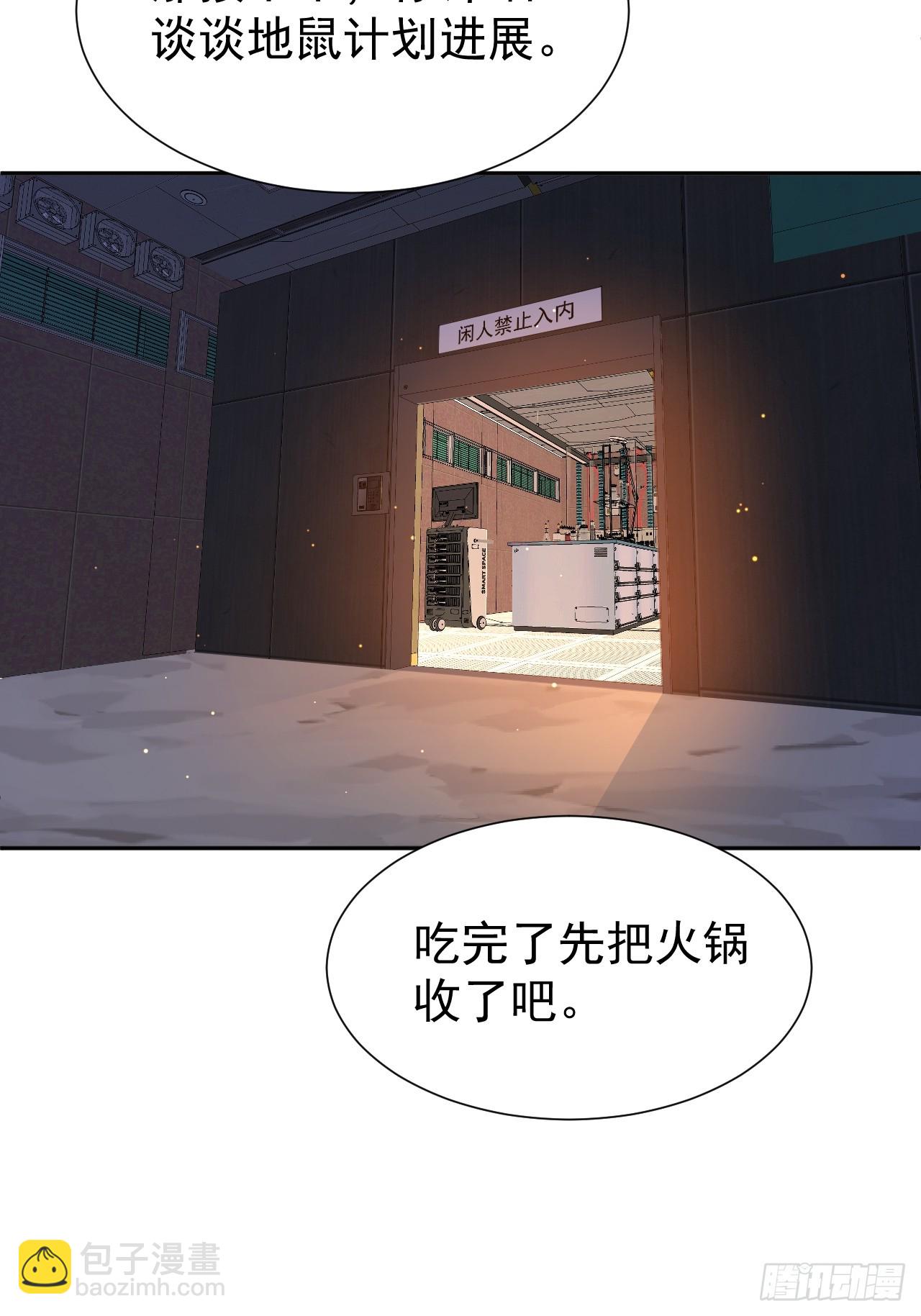 第56话 更多神魔降世(1/2)-第56话