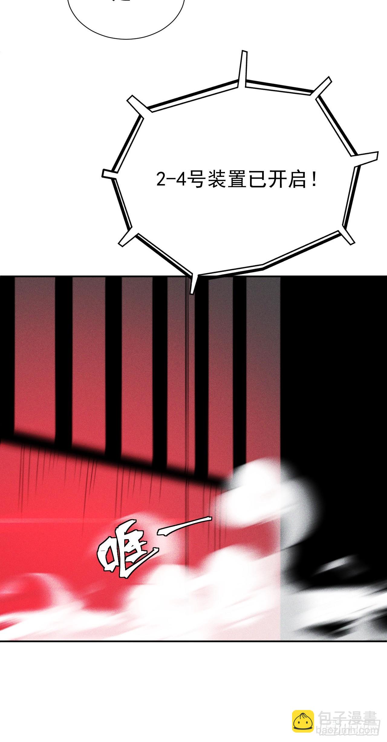 第58话 第二重天，开！(1/2)-第58话