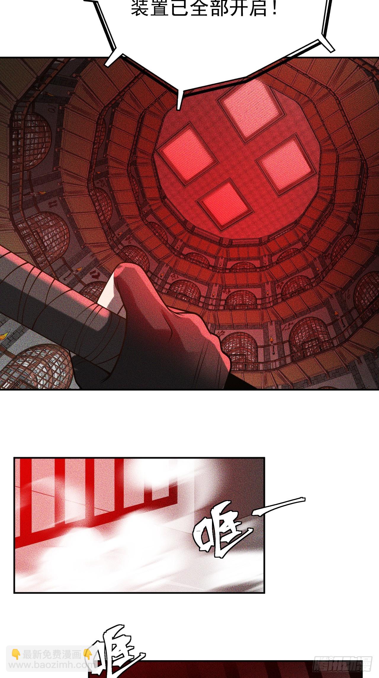 第58话 第二重天，开！(1/2)-第58话