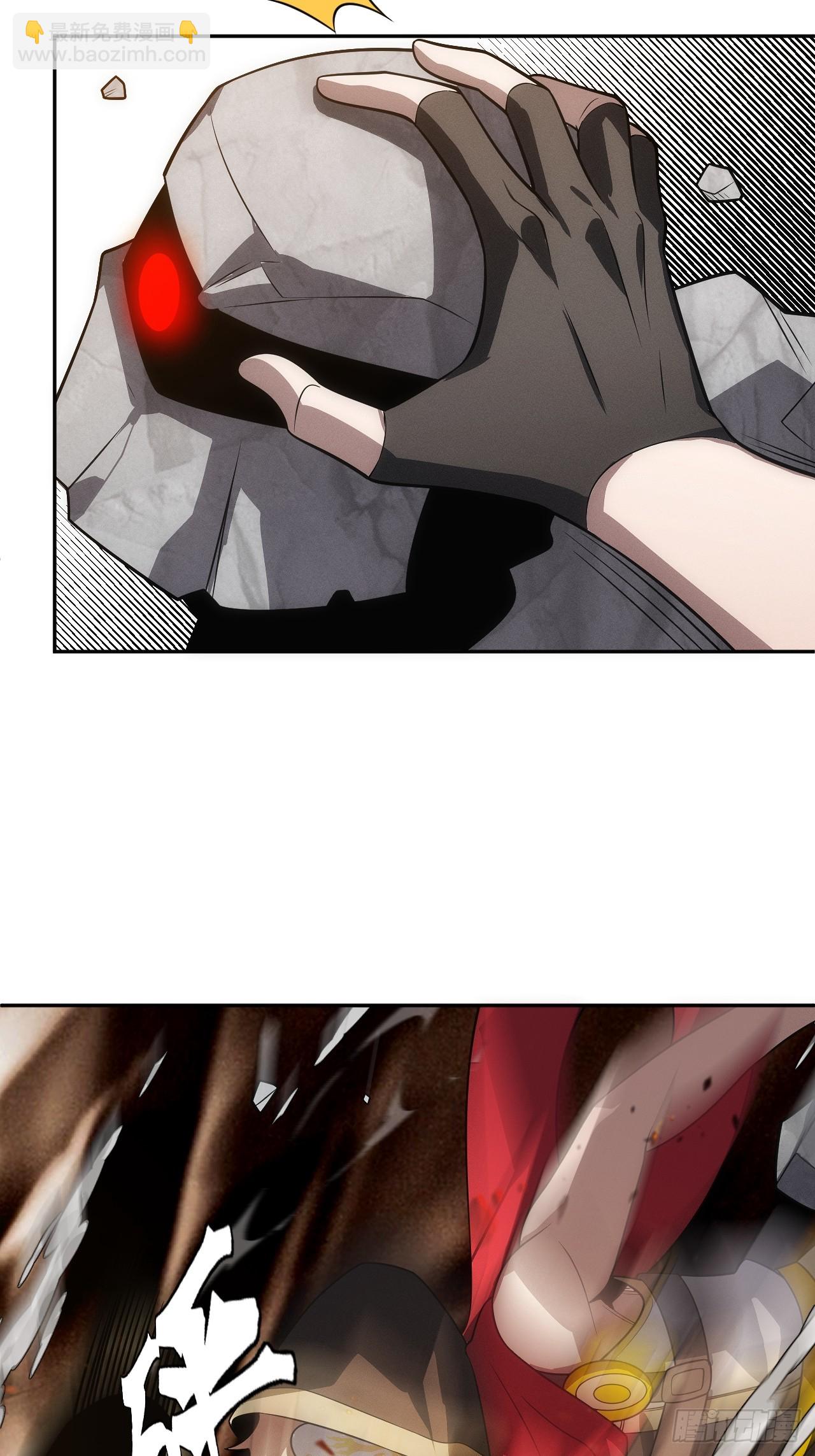 第58话 第二重天，开！(1/2)-第58话