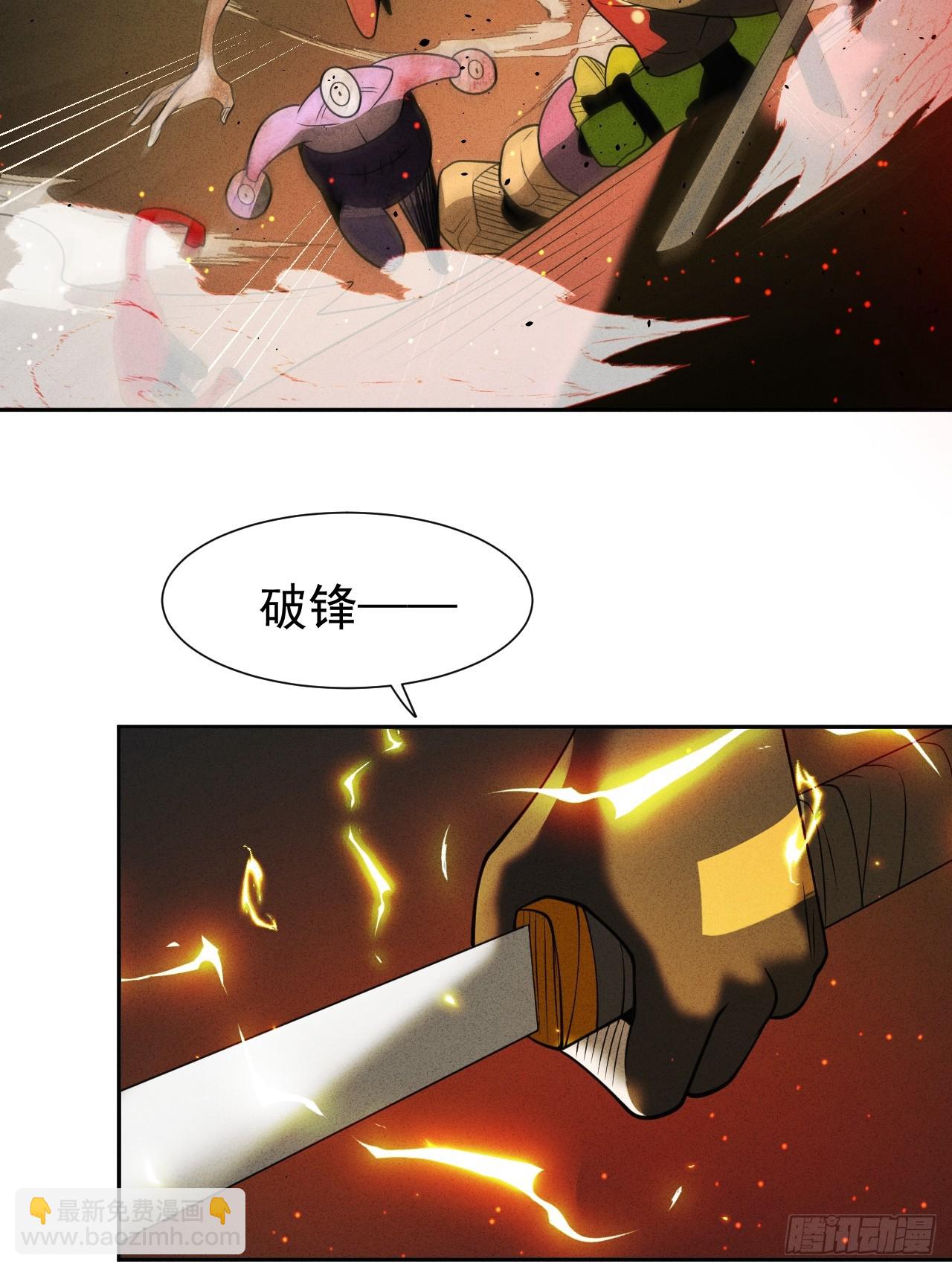 第58话 第二重天，开！(1/2)-第58话