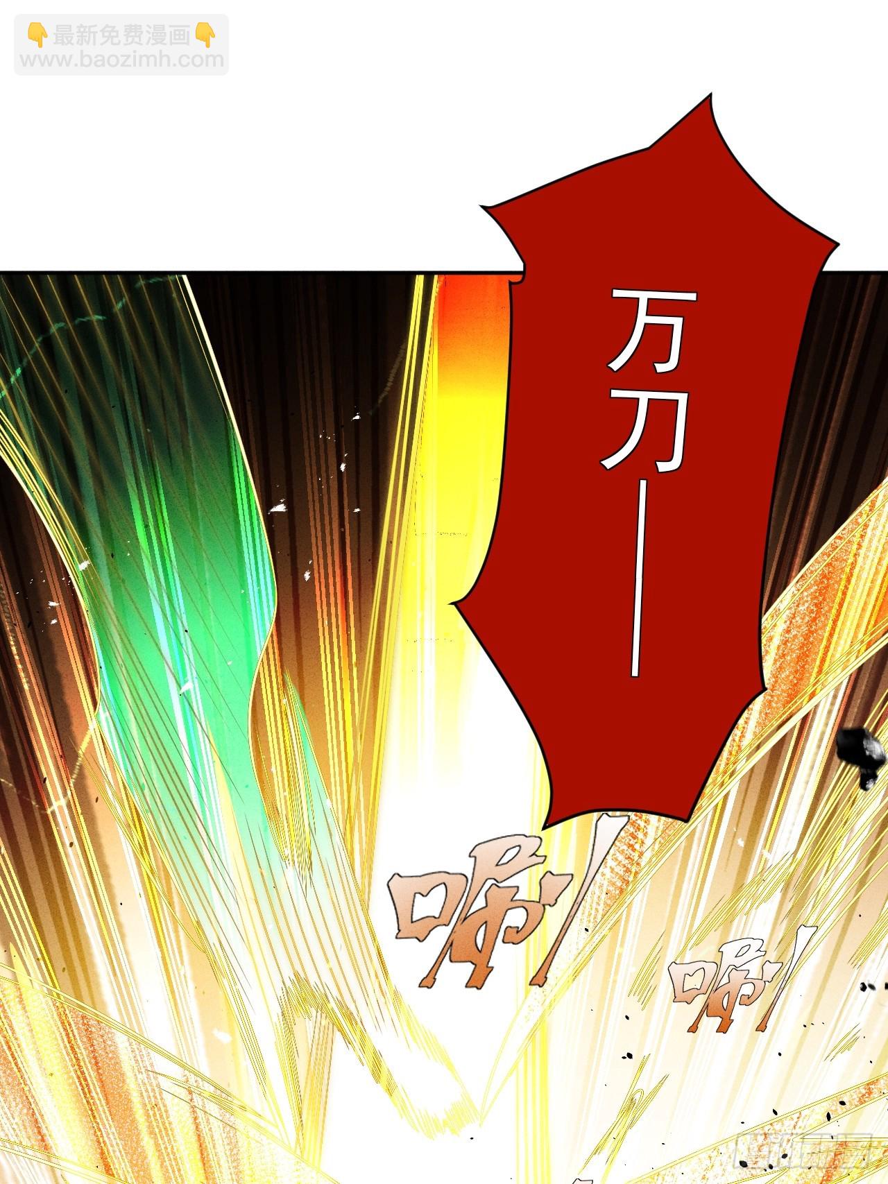 第58话 第二重天，开！(1/2)-第58话