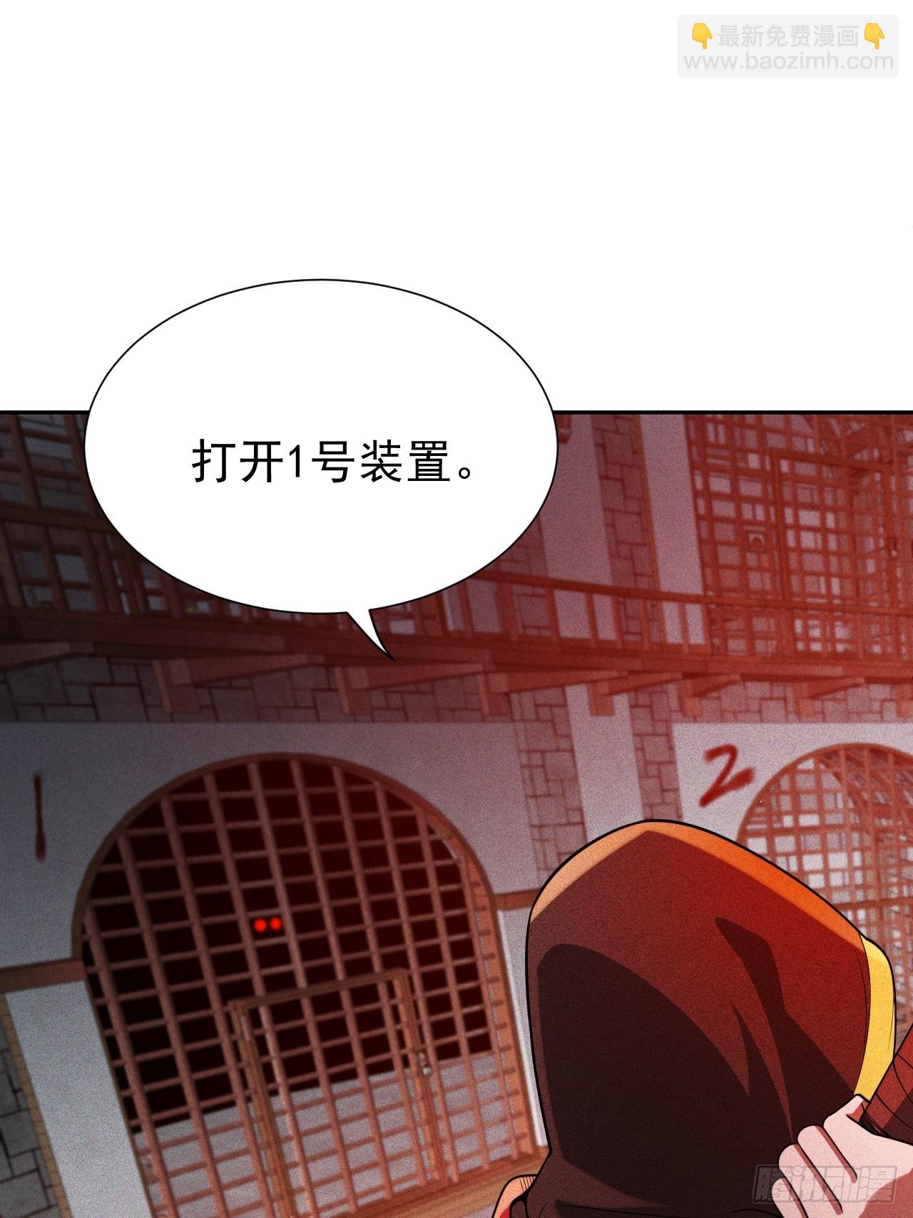 第58话 第二重天，开！(1/2)-第58话